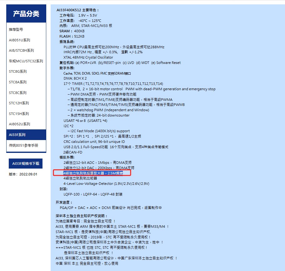 截图202506091657163146.jpg
