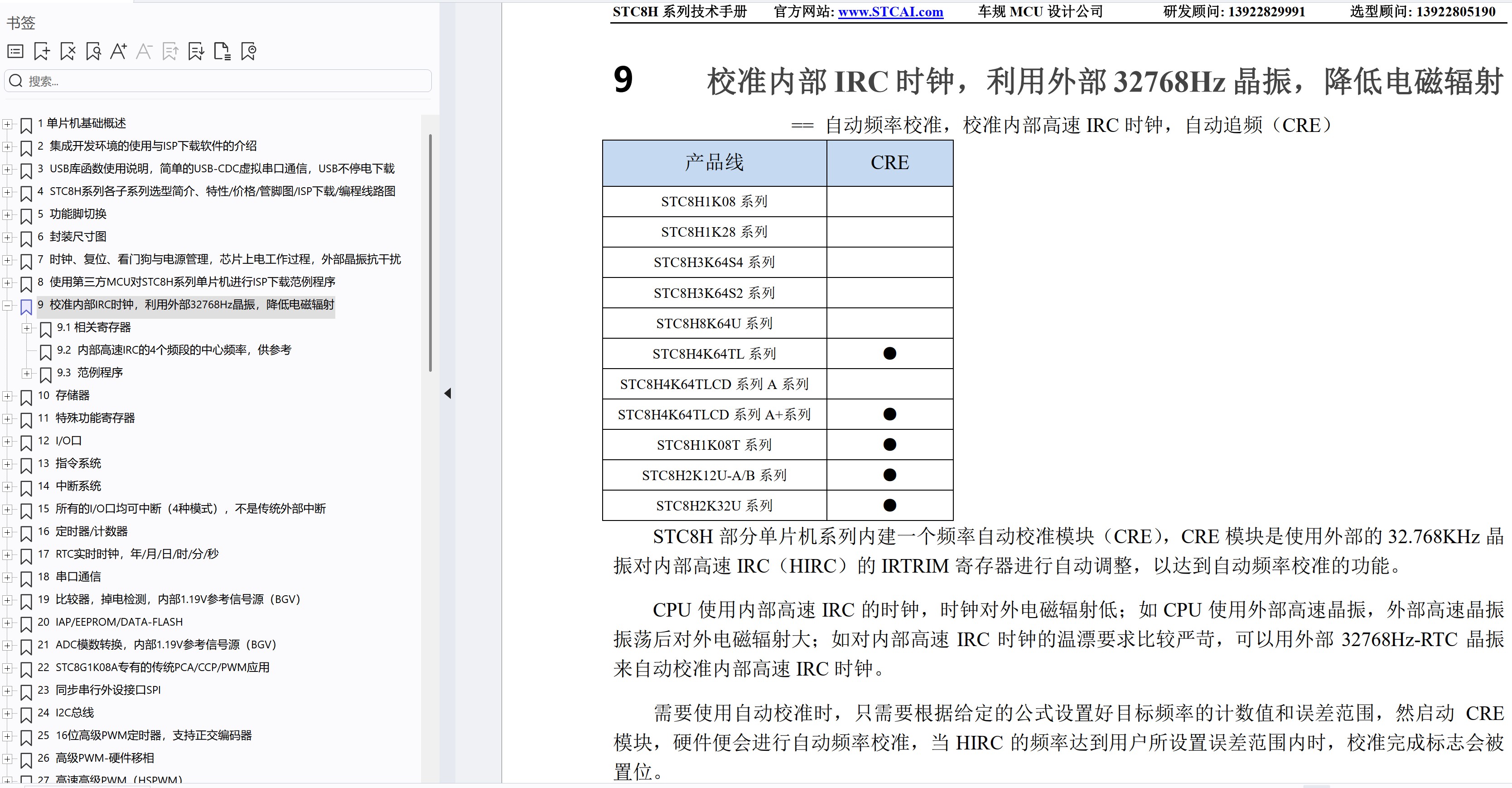 截图202506092137241444.jpg