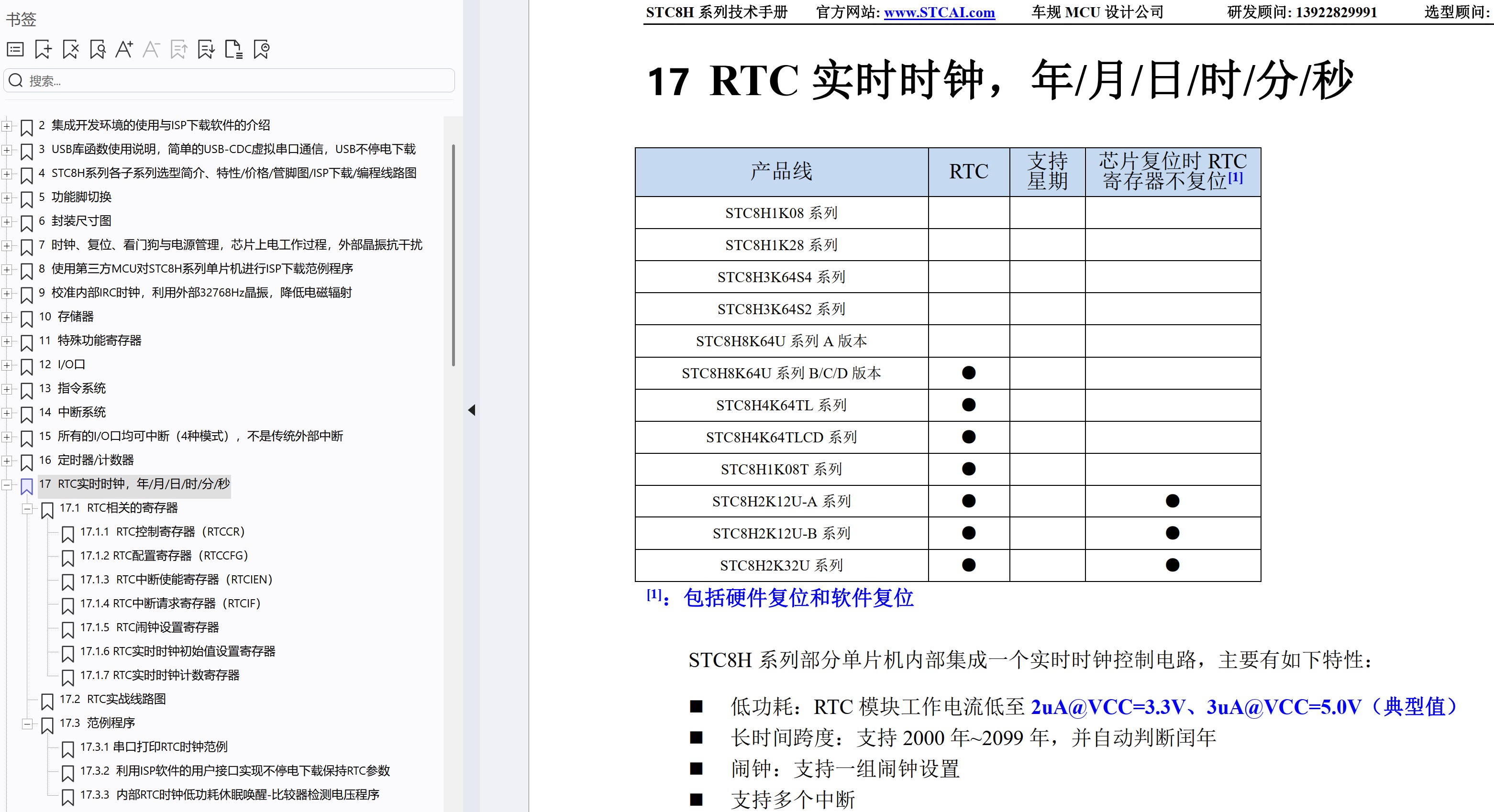 截图202506092141385493.jpg