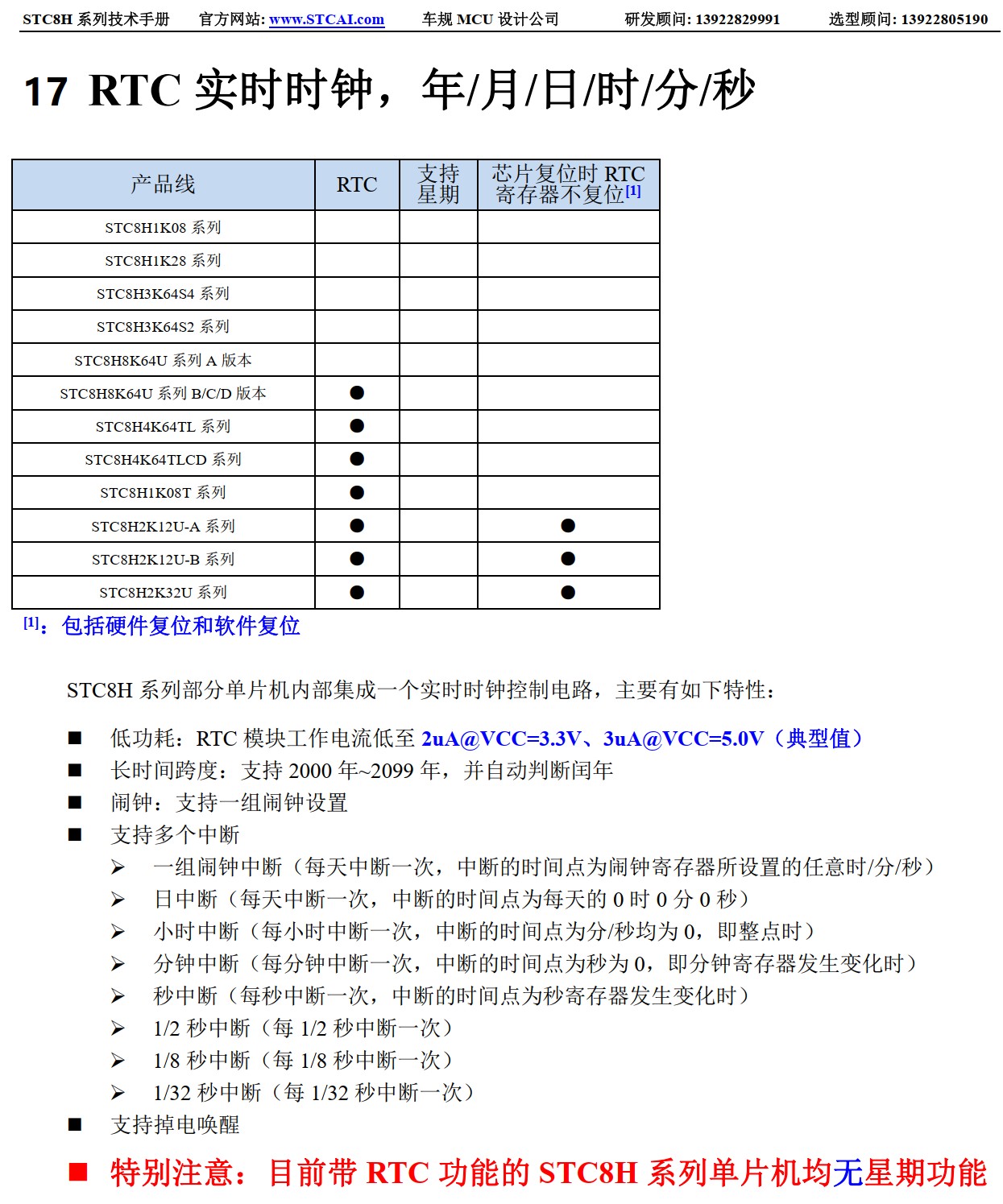 截图202506092142033037.jpg