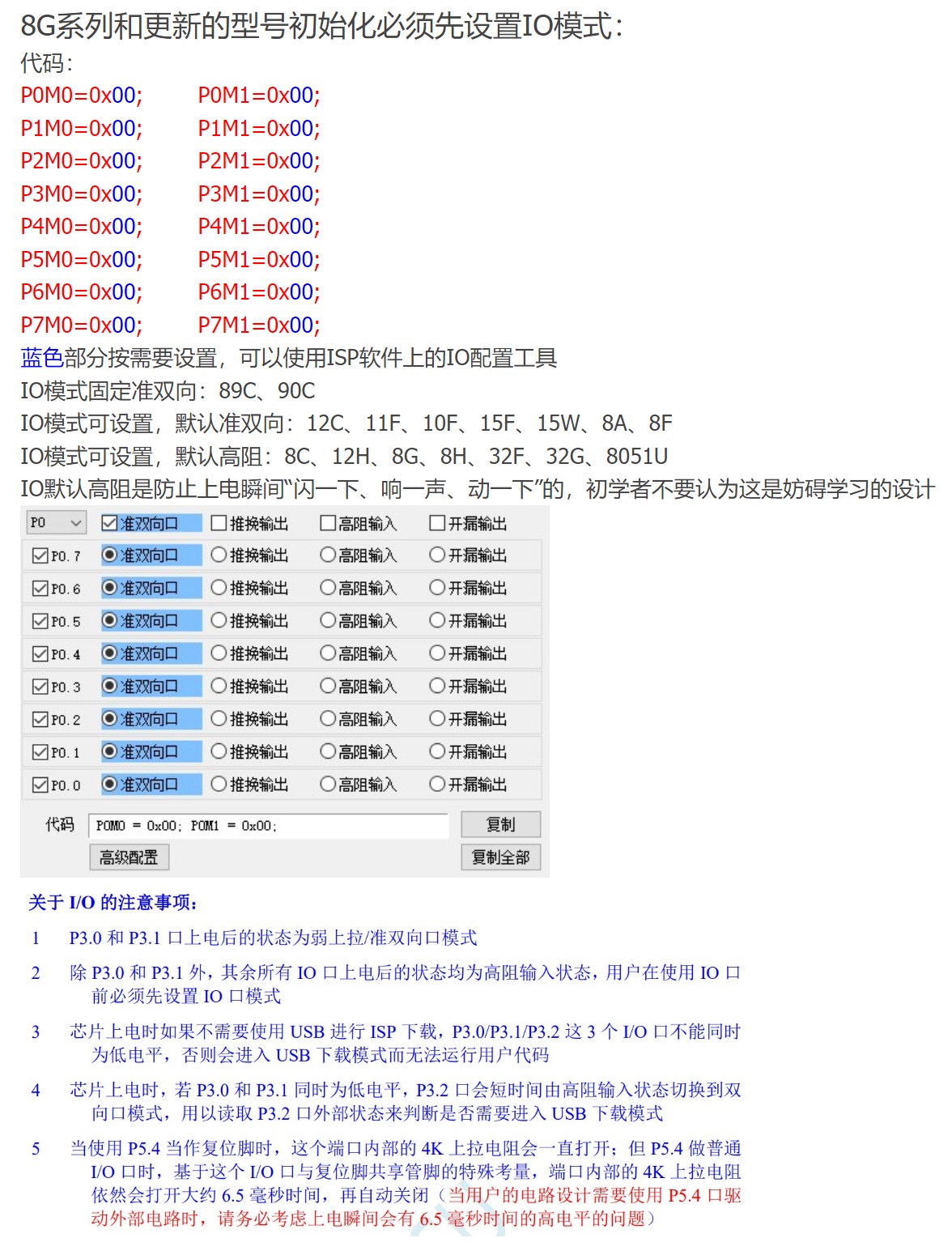 截图202506092223463220.jpg