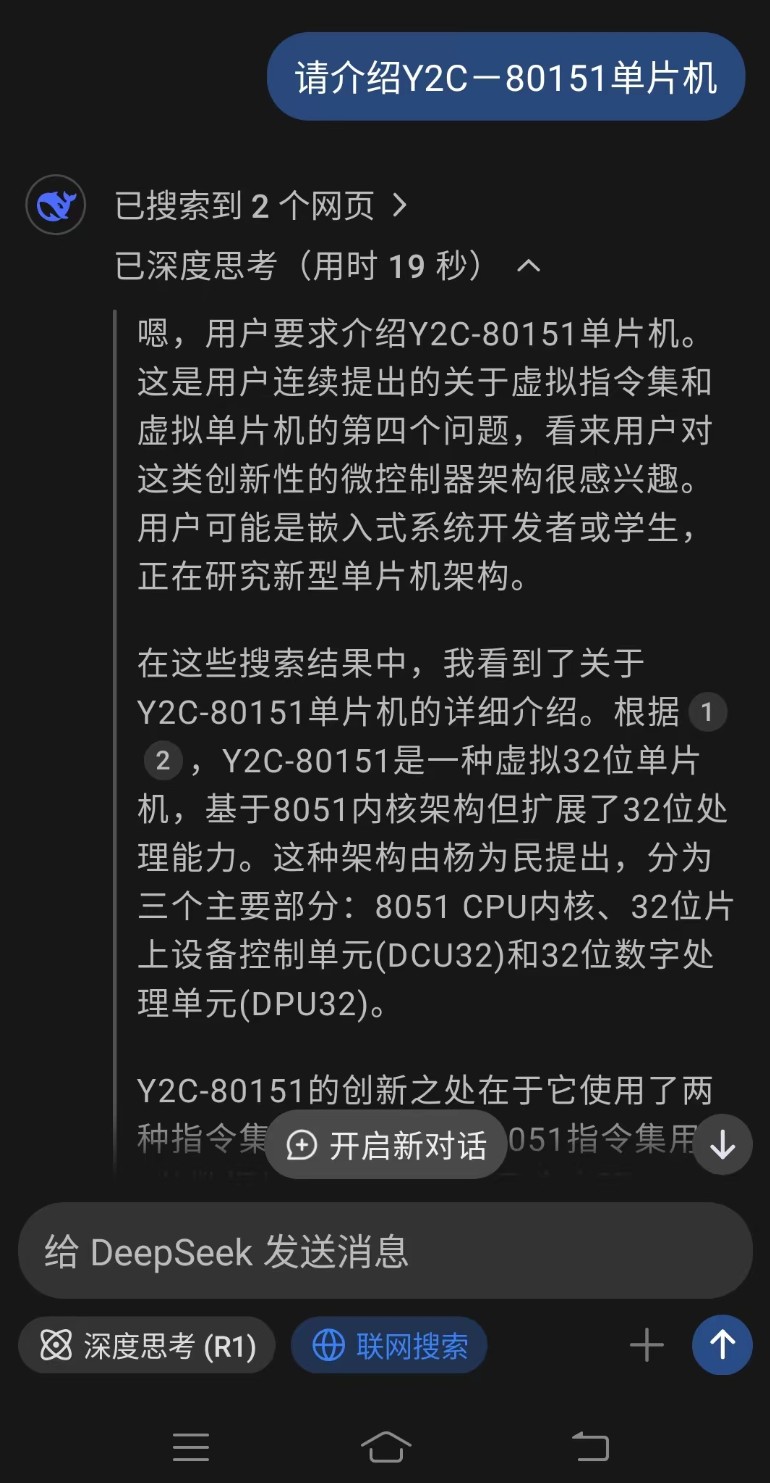 截图202506100755449163.jpg