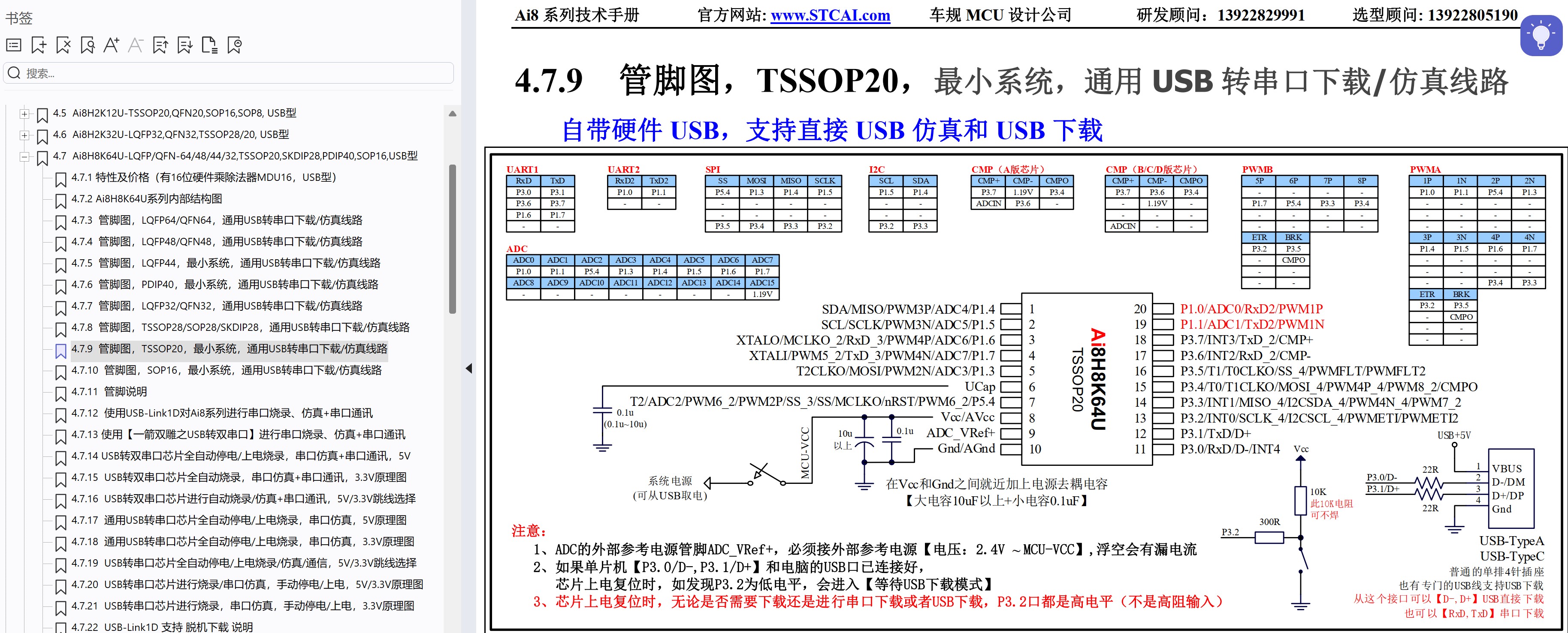 截图202506100802129036.jpg