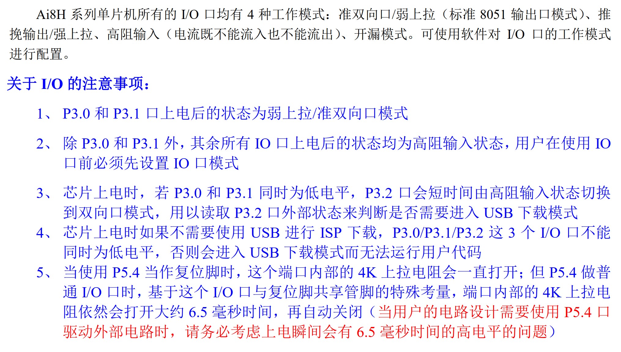 截图202506100813114614.jpg