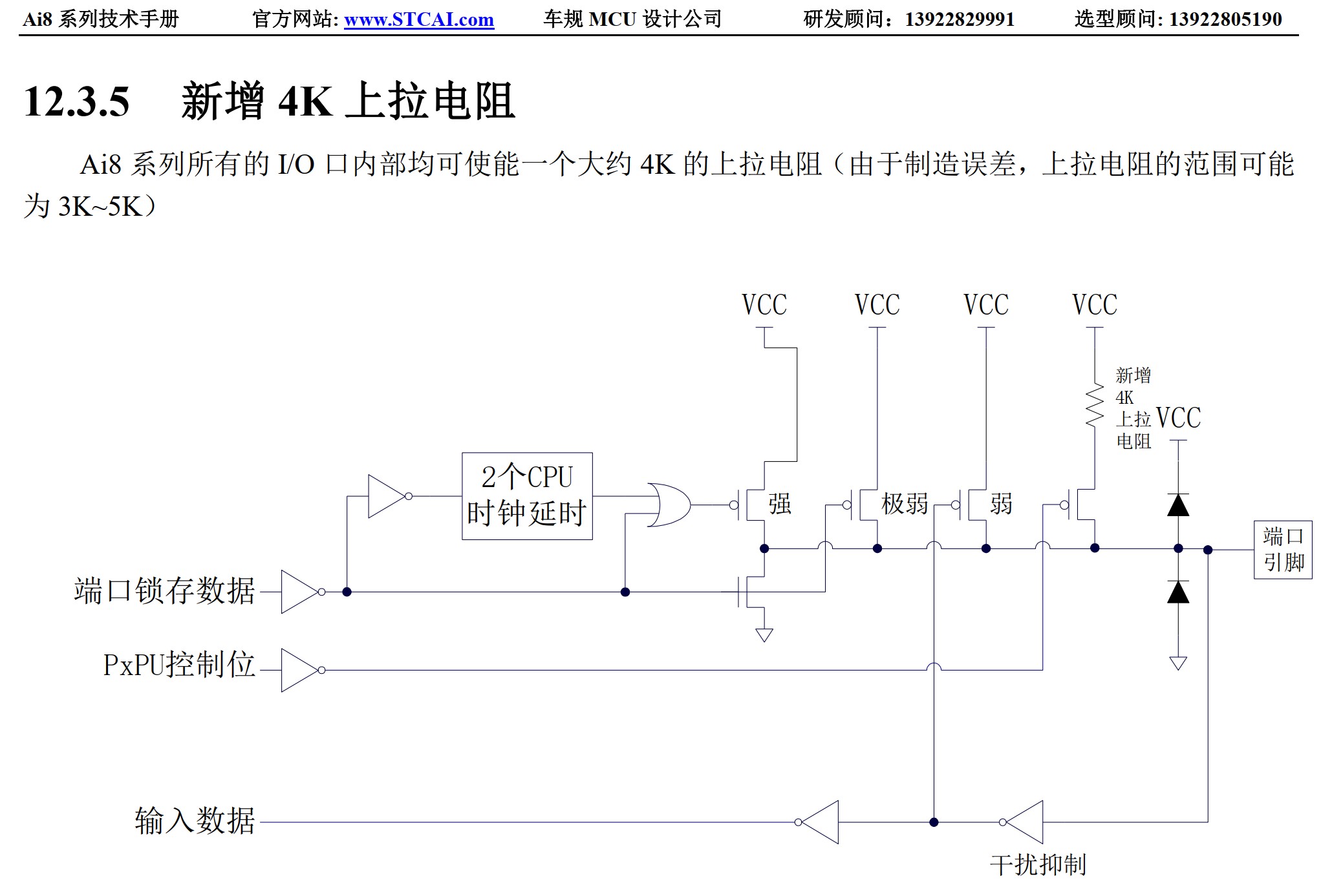 截图202506100814513991.jpg