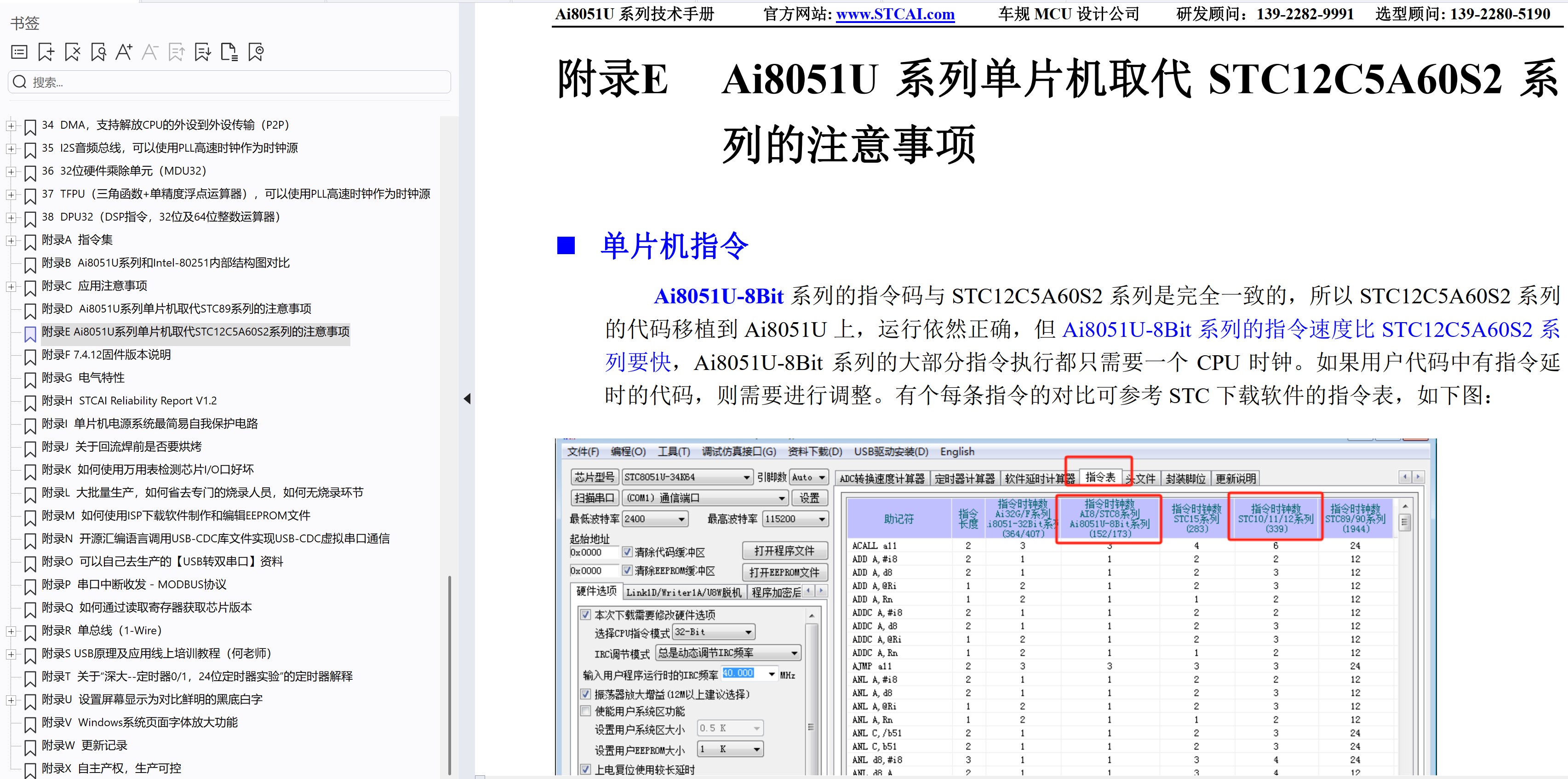 截图202506100838443731.jpg