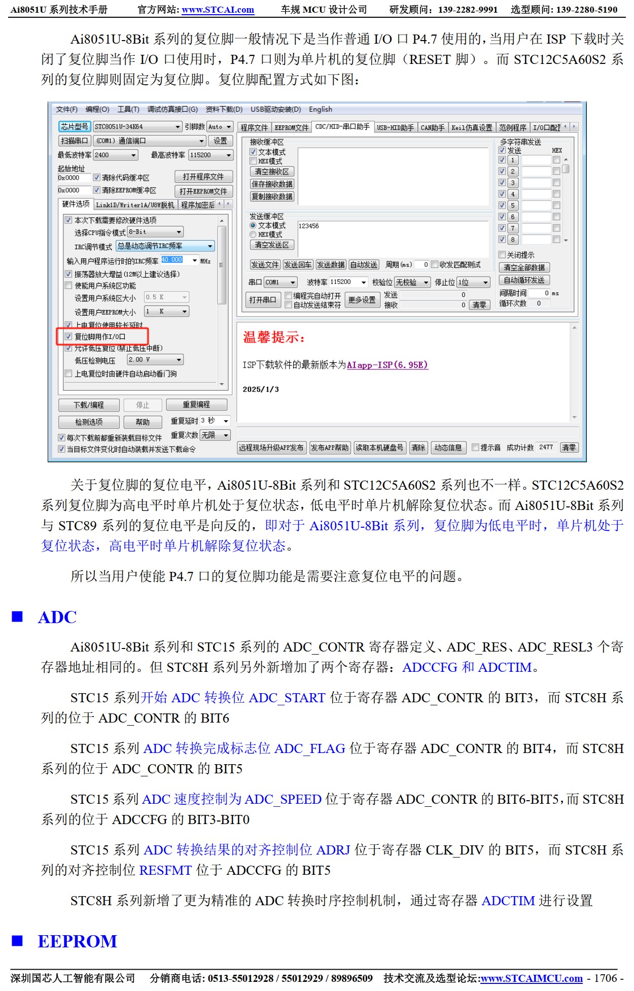 截图202506100839517304.jpg