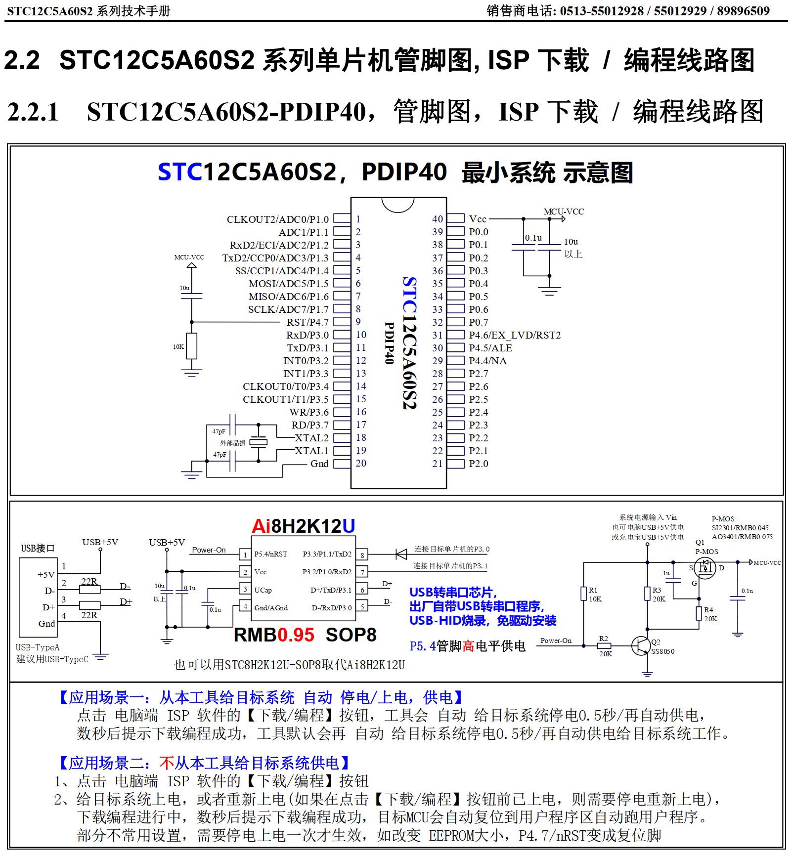 截图202506100843524932.jpg