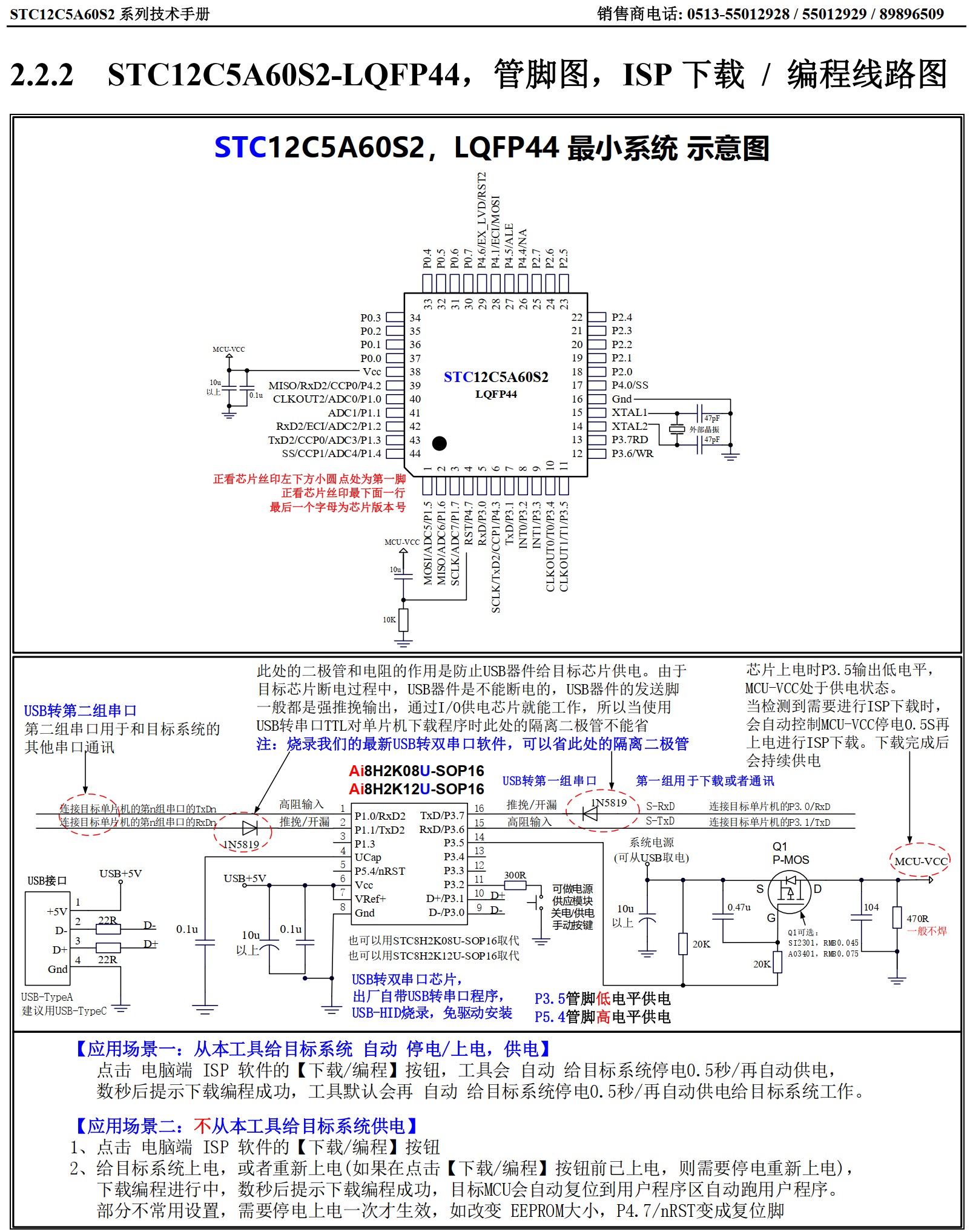 截图202506100844429445.jpg