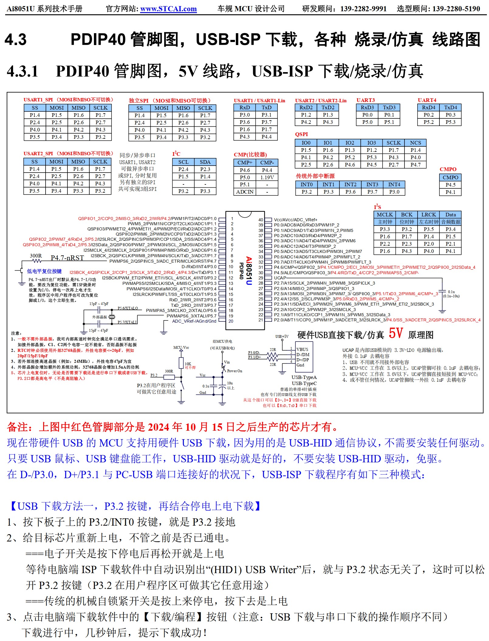 截图202506100848166555.jpg