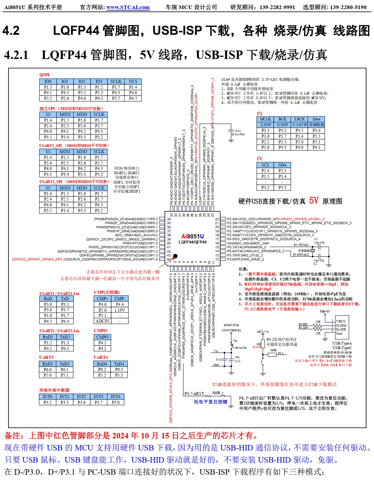 截图202506100849047437.jpg