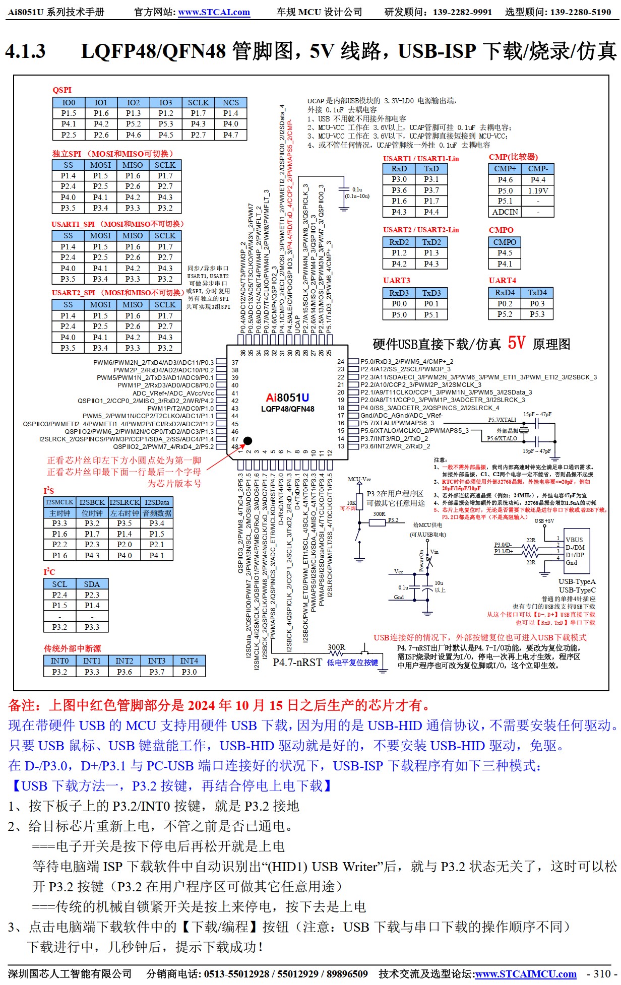 截图202506100849413495.jpg