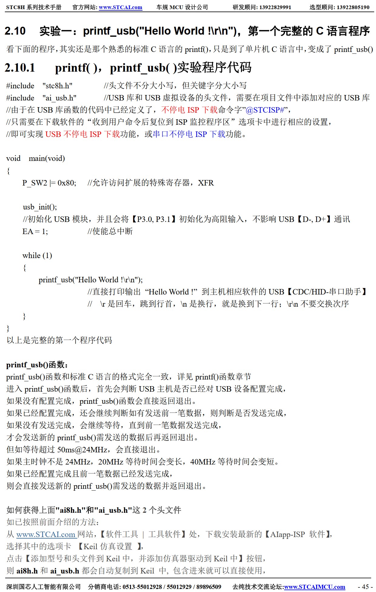 截图202506100851328049.jpg