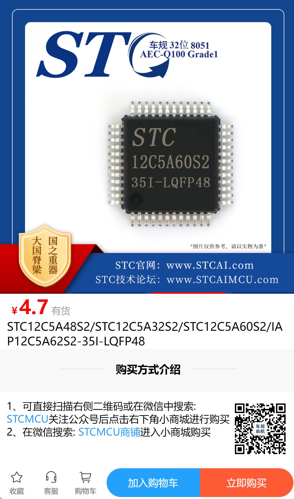截图202506100857094383.jpg