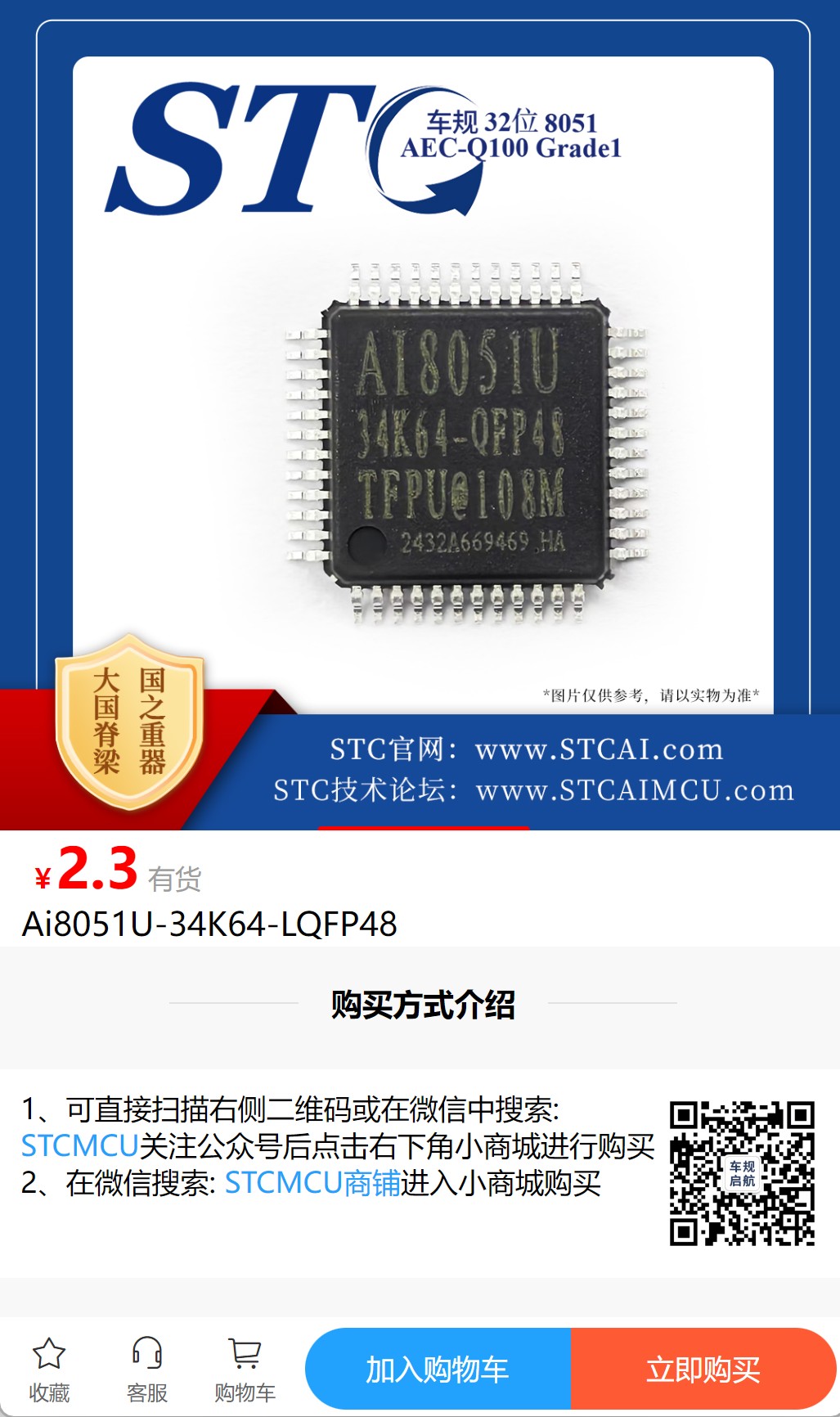 截图202506100858171915.jpg