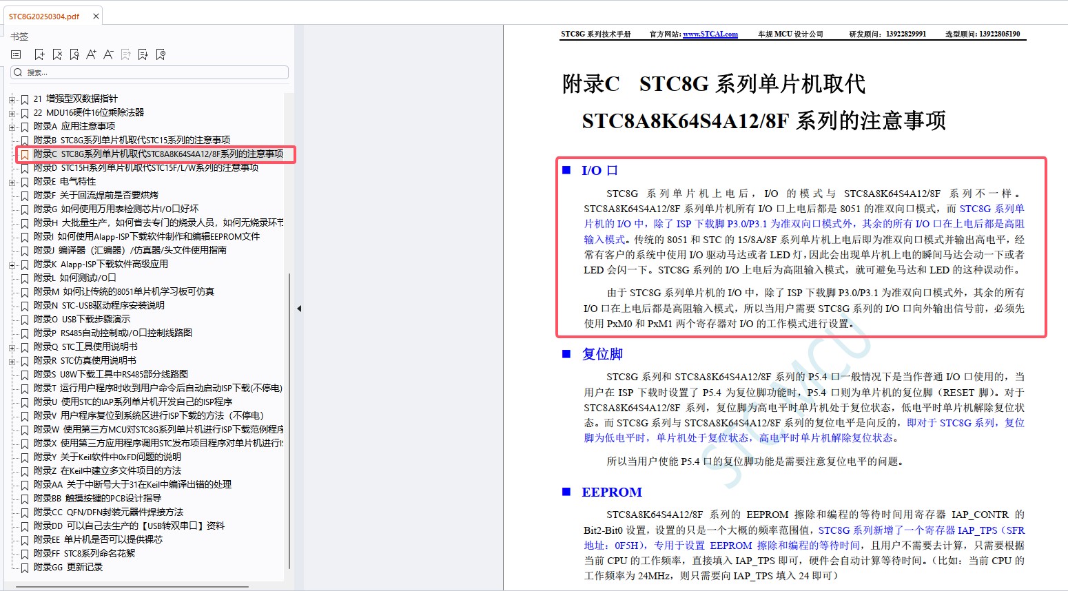 截图202506100927169466.jpg