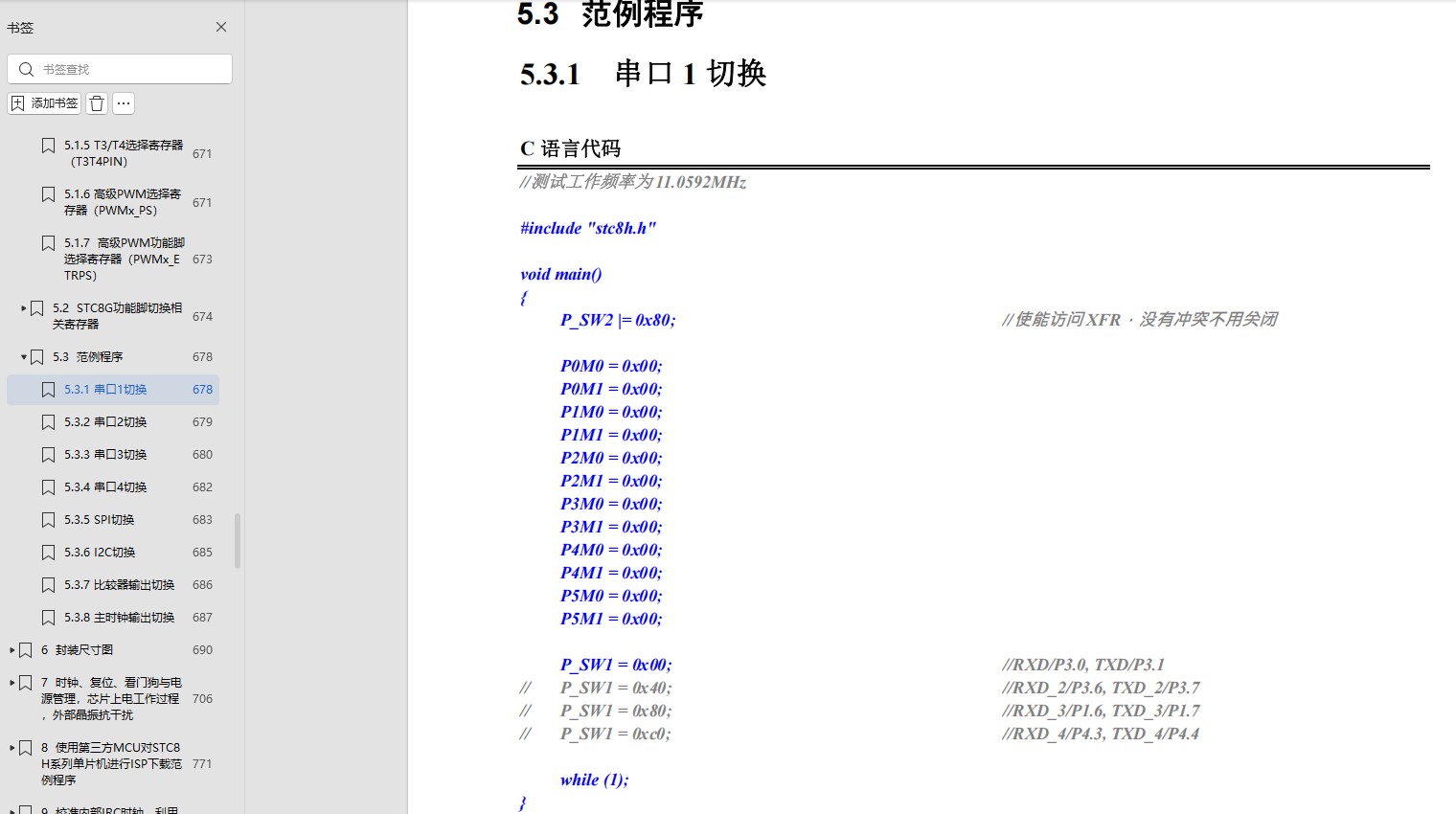 截图202506100932596062.jpg
