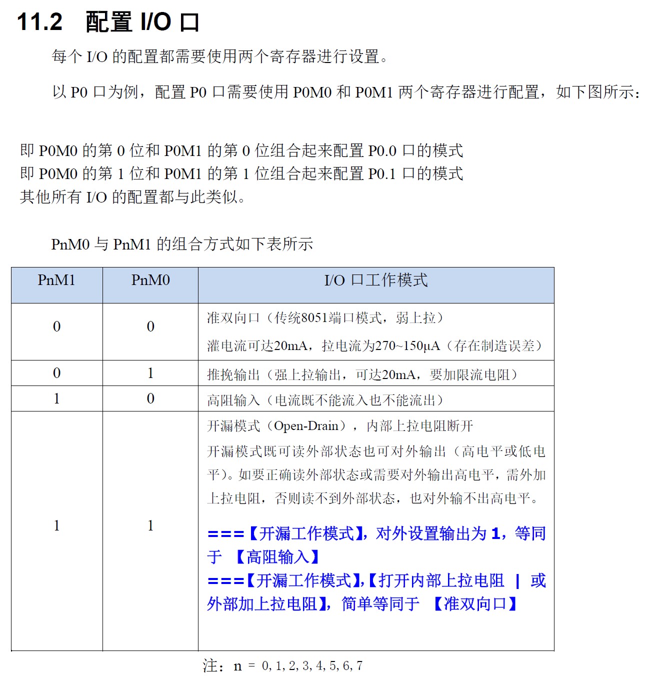 截图202506100941409360.jpg