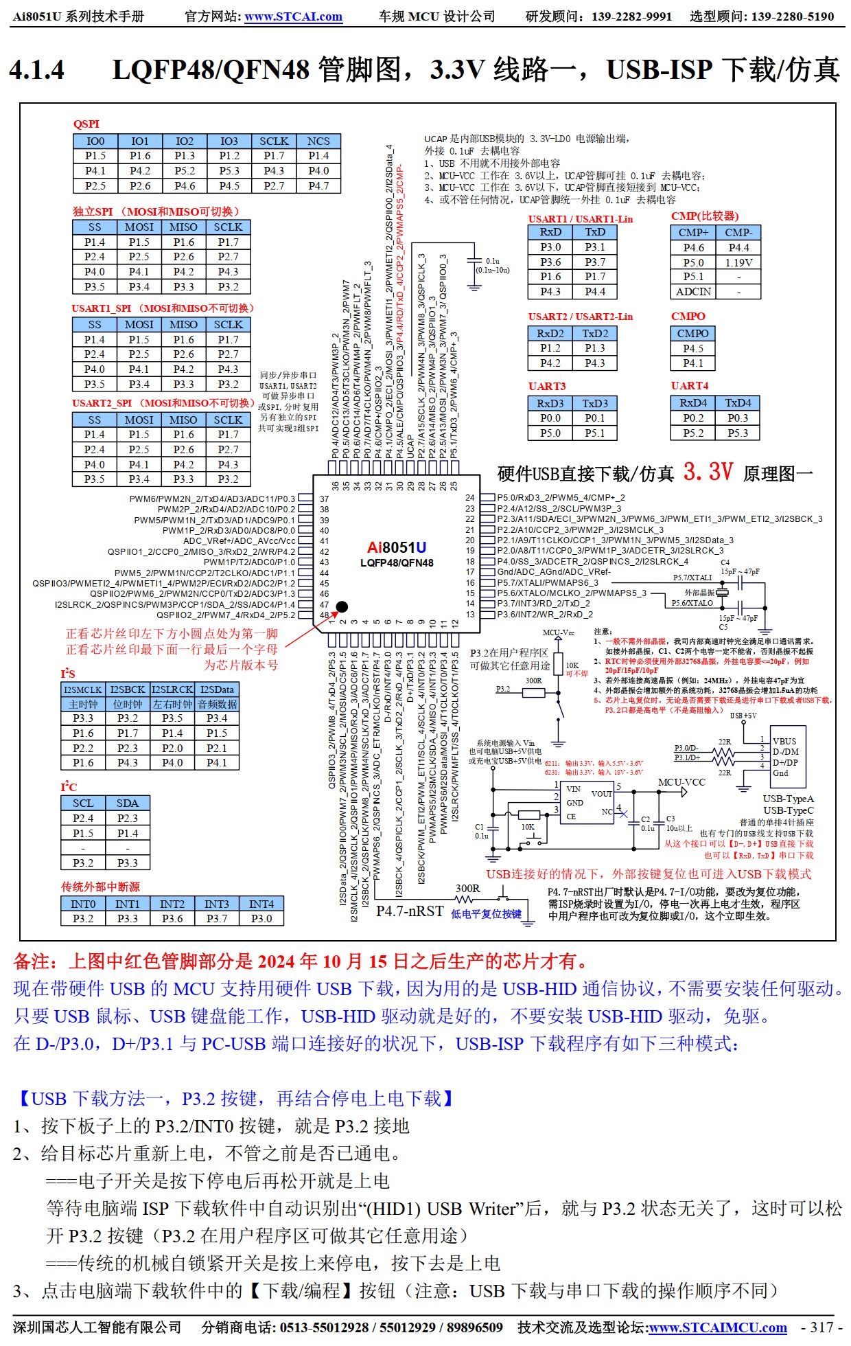 截图202506100944318359.jpg
