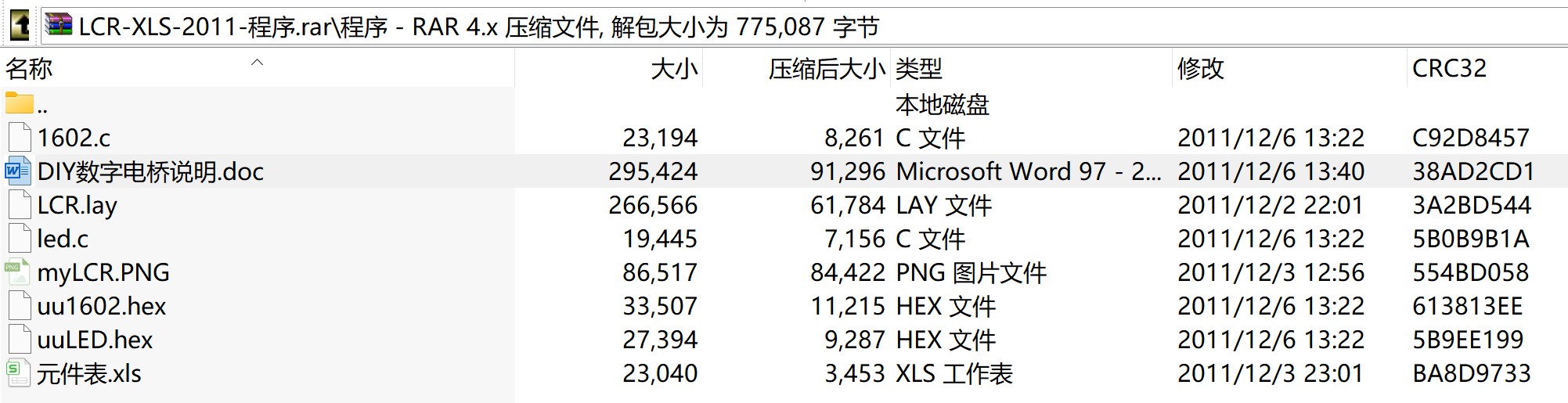 截图202506101000116450.jpg