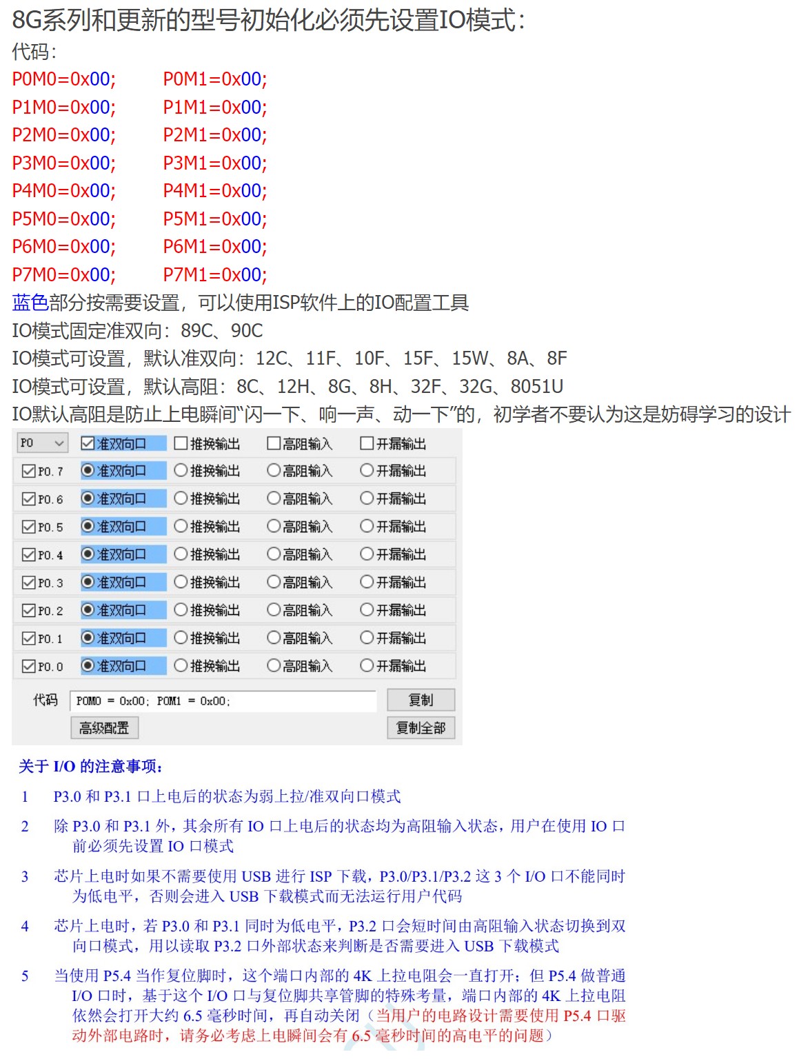 截图202506101135539392.jpg