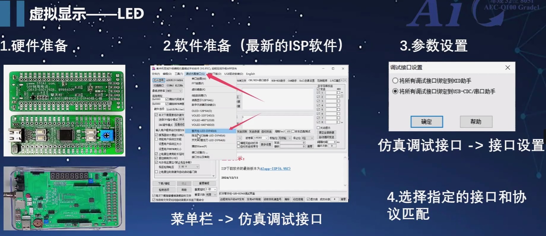 截图202506101443043509.jpg