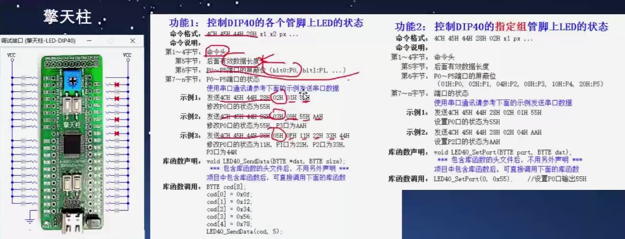 截图202506101445356707.jpg