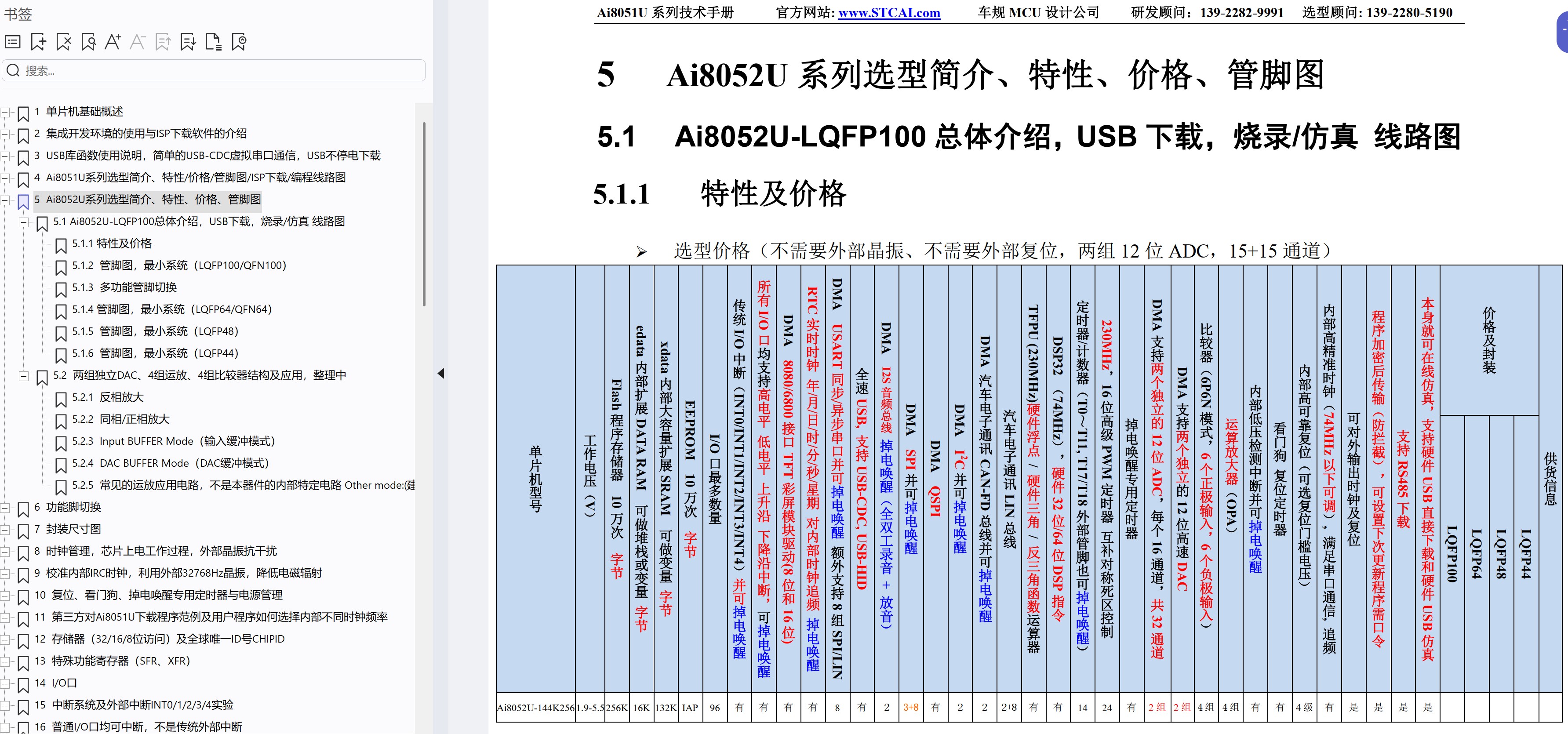 截图202506101556223902.jpg