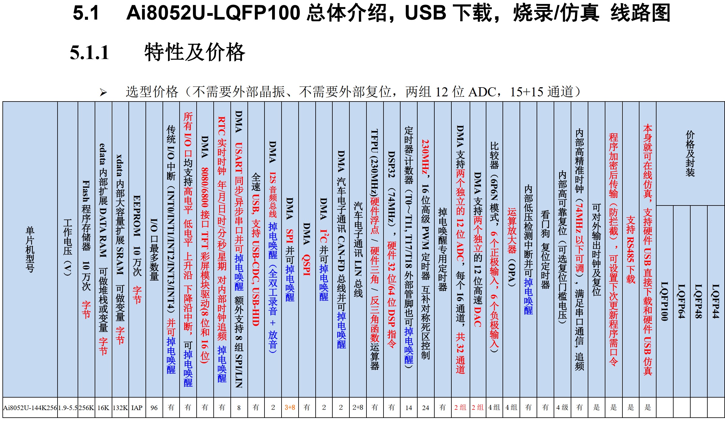 截图202506101557103663.jpg