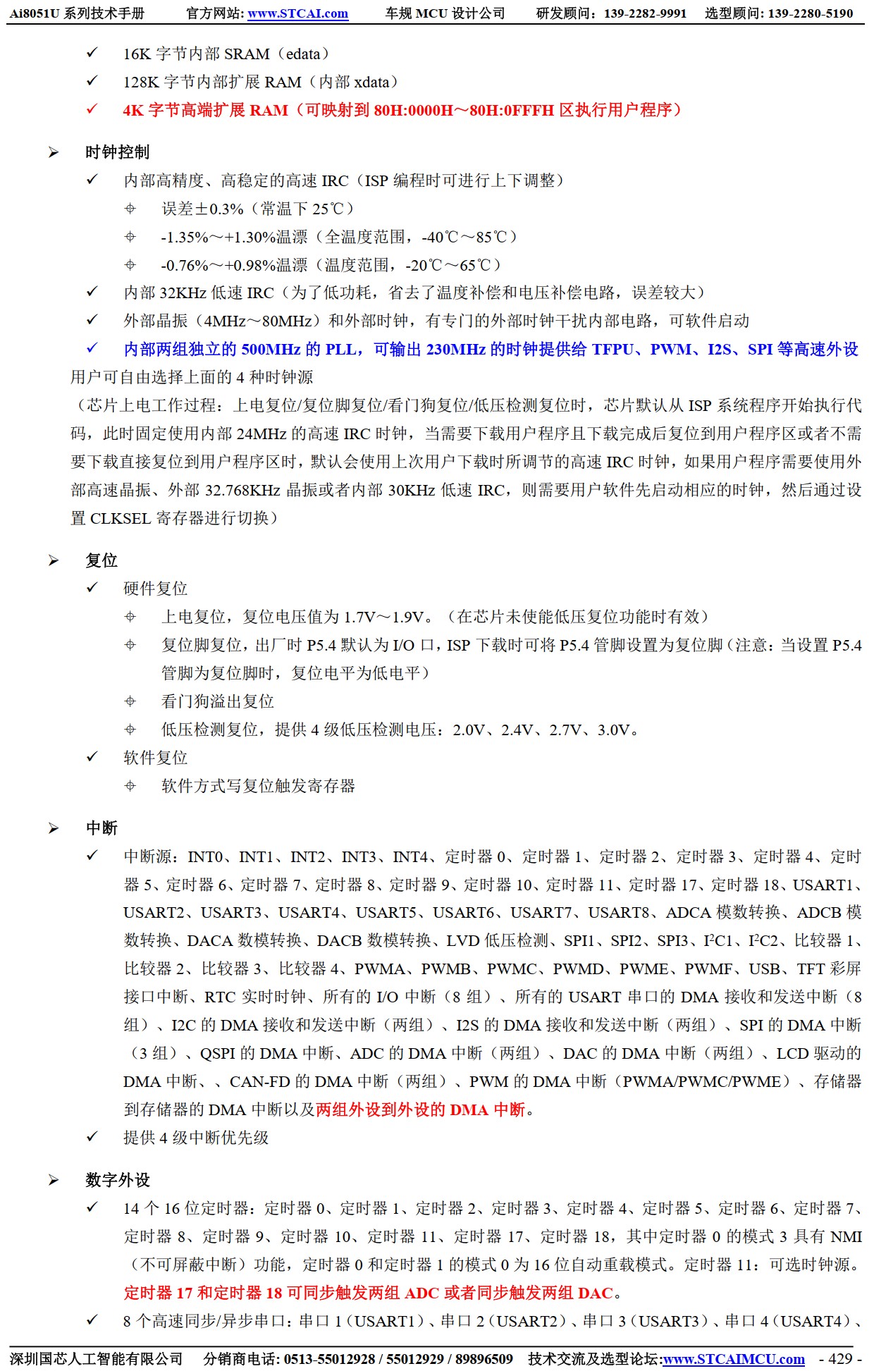 截图202506101558271487.jpg