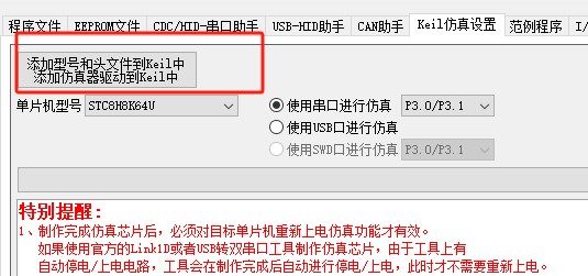 截图202506101618163354.jpg