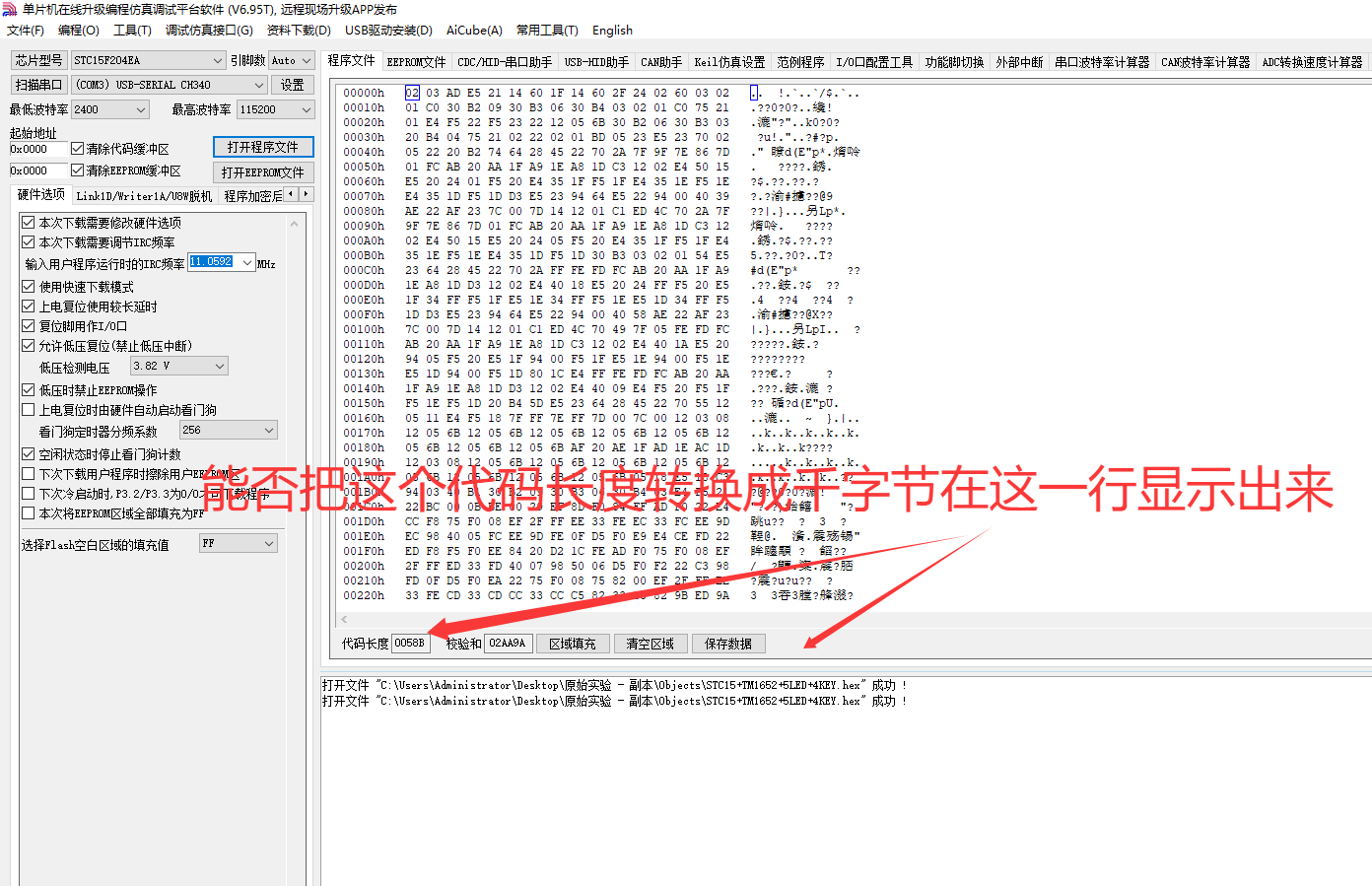 QQ20250610-162447.png