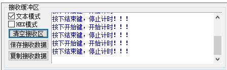 截图202506101656324609.jpg