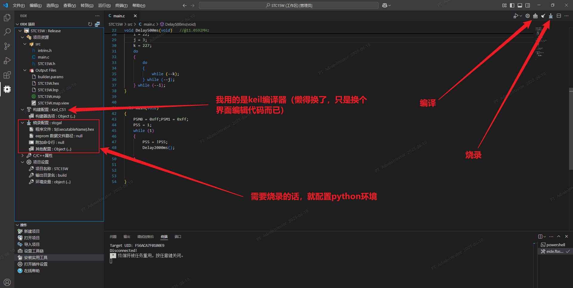截屏_20250610_18-39-58.jpg