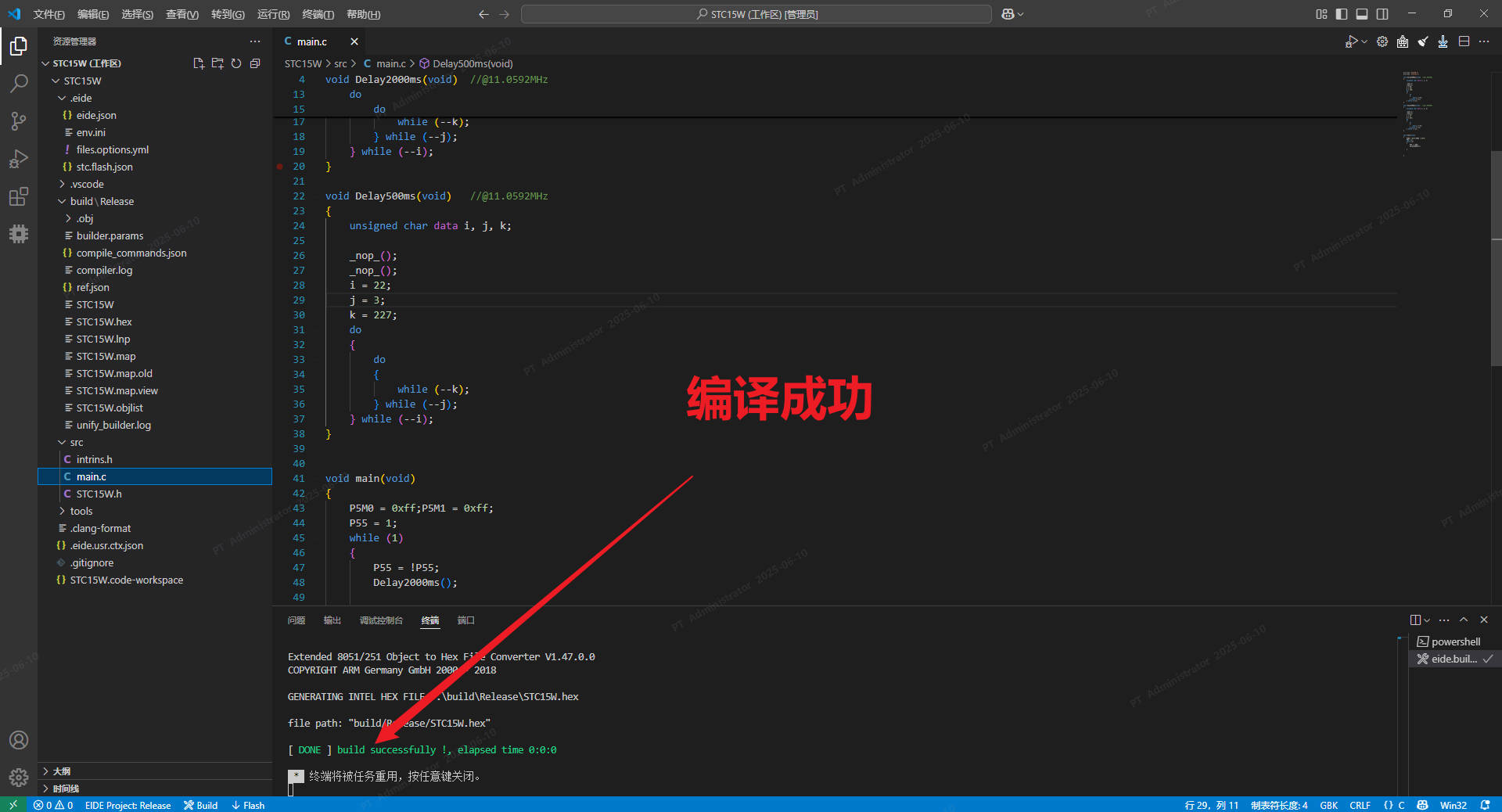 截屏_20250610_18-40-44.jpg