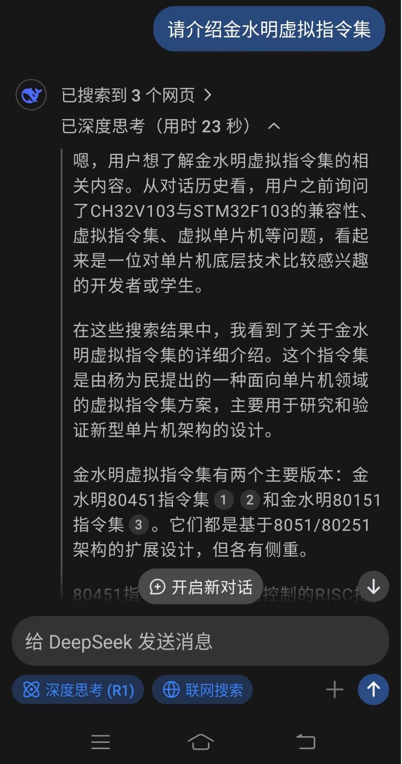 截图202506102038304166.jpg