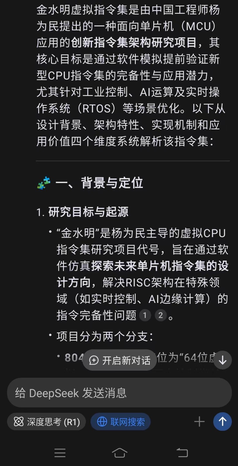 截图202506102039311256.jpg