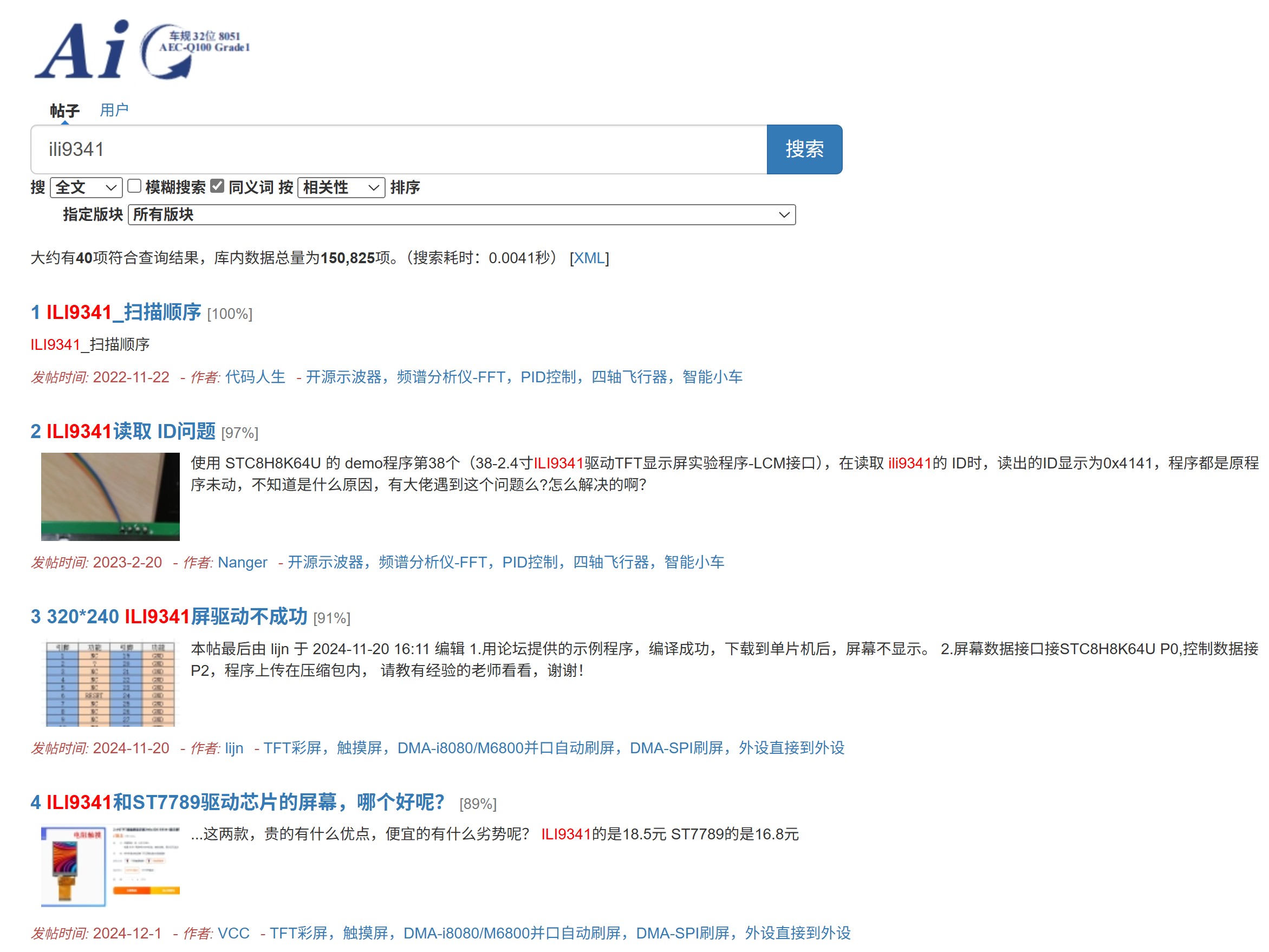 截图202506102137508891.jpg