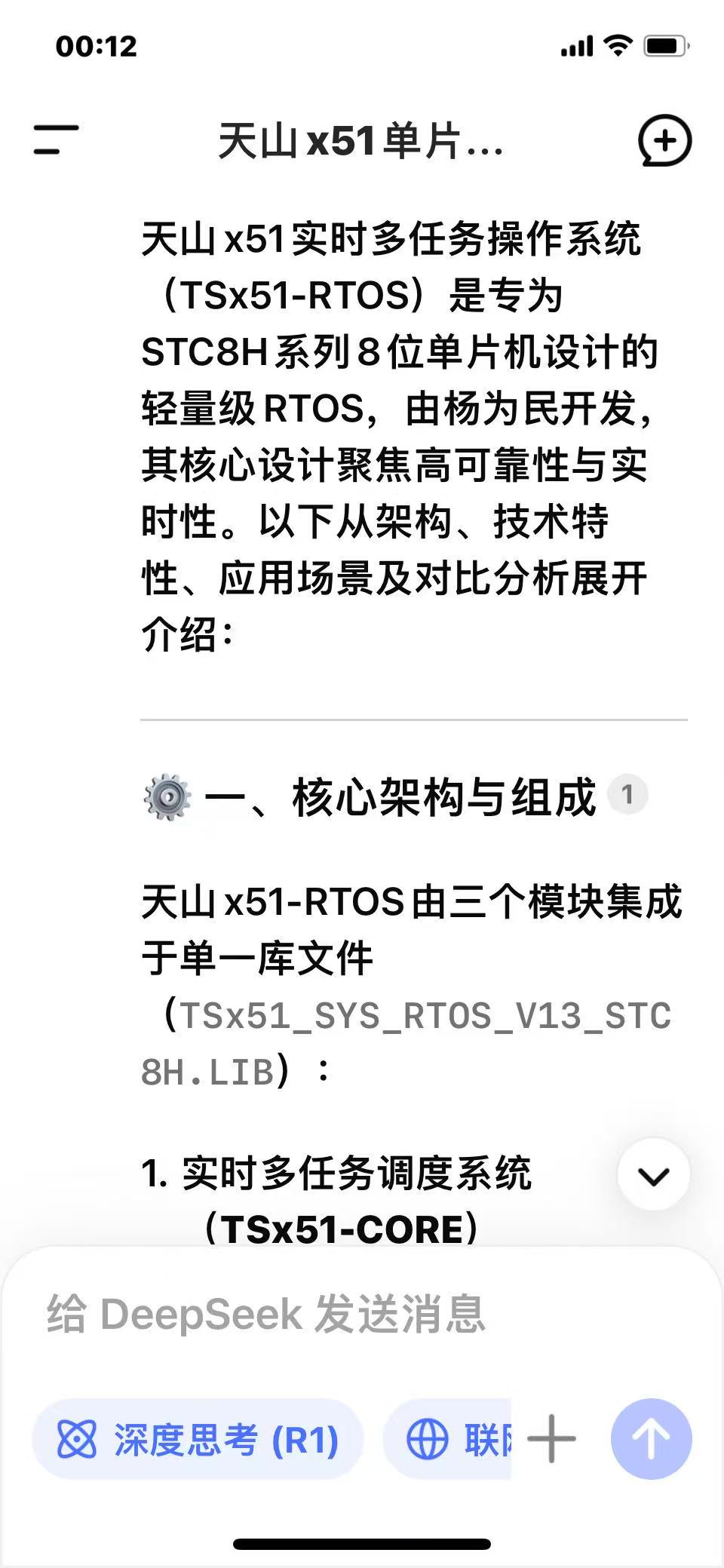 Fig_02_结果.jpg