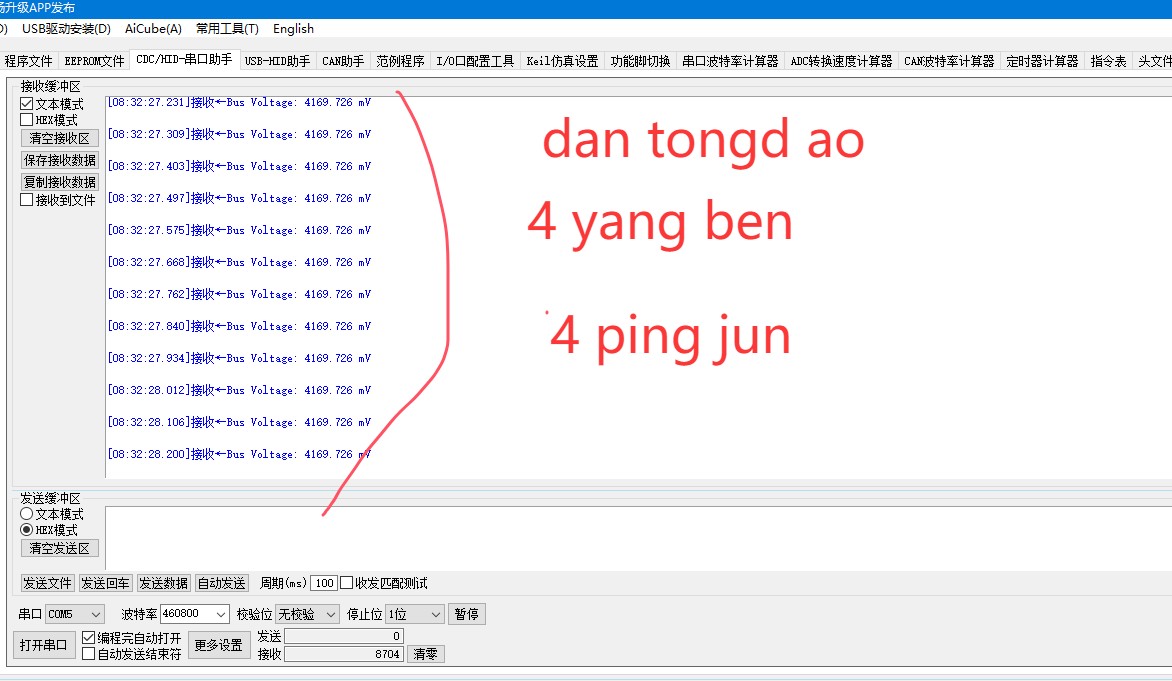 截图202506110835103402.jpg