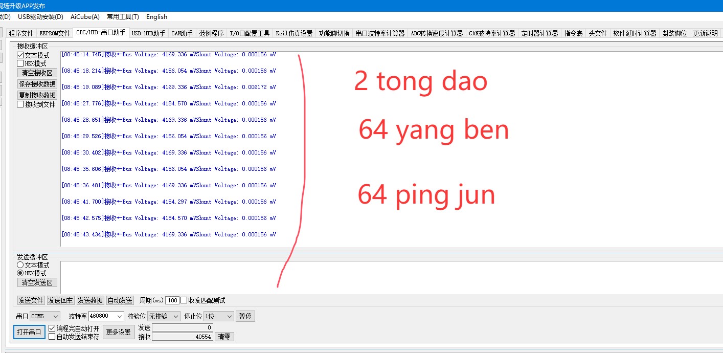 截图202506110846485463.jpg
