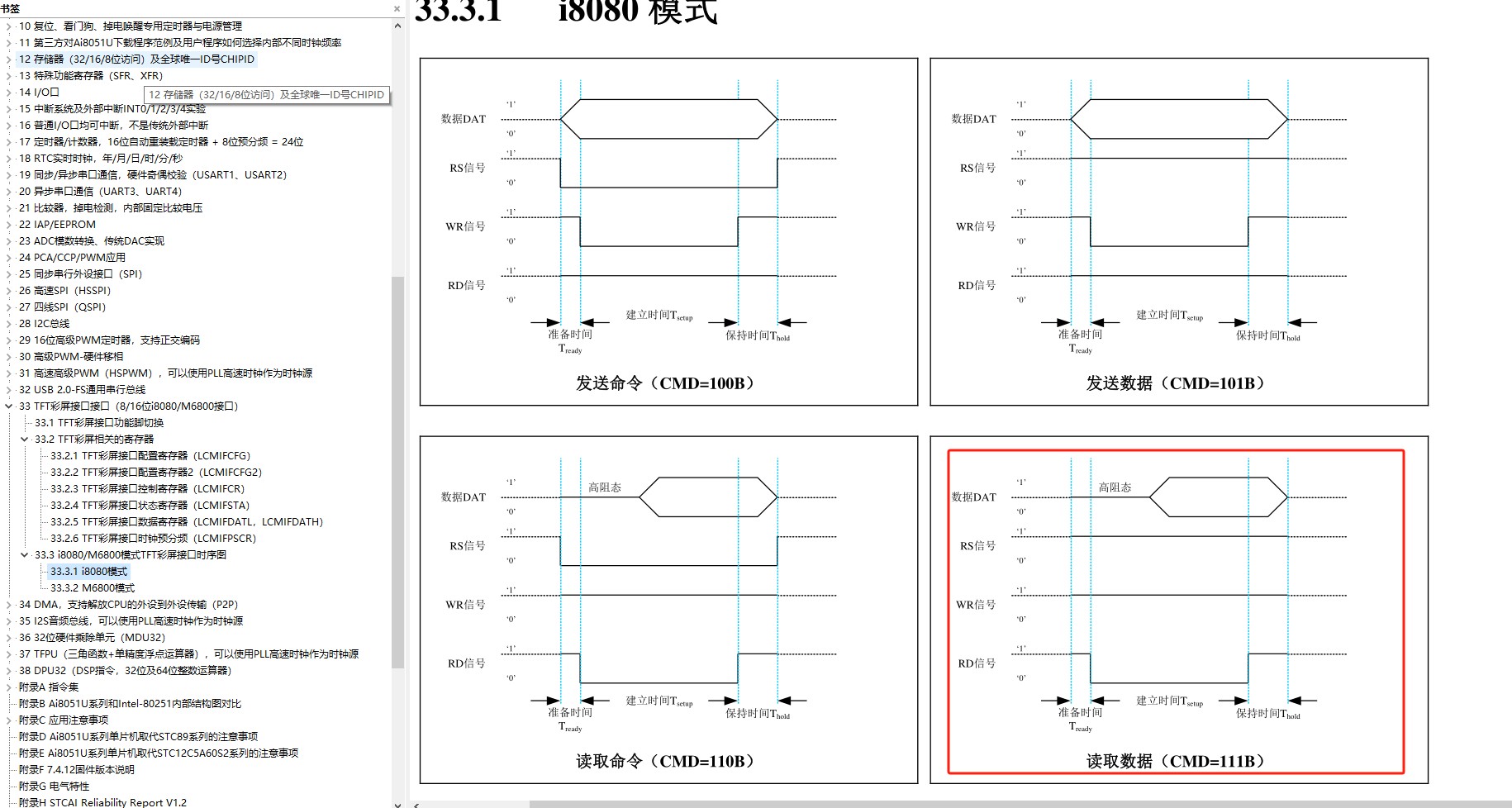 截图202506111025475628.jpg
