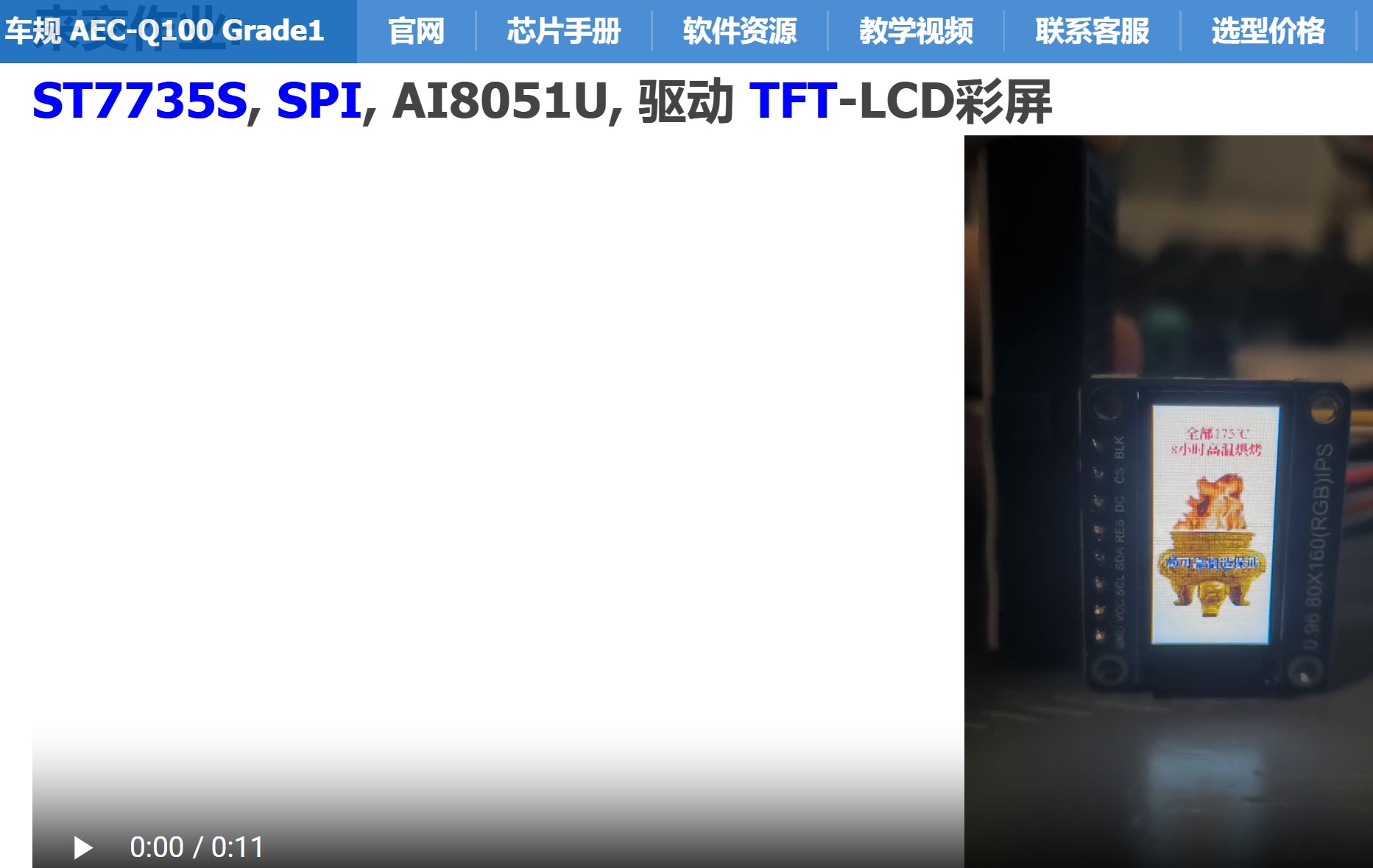 截图202506111117225145.jpg
