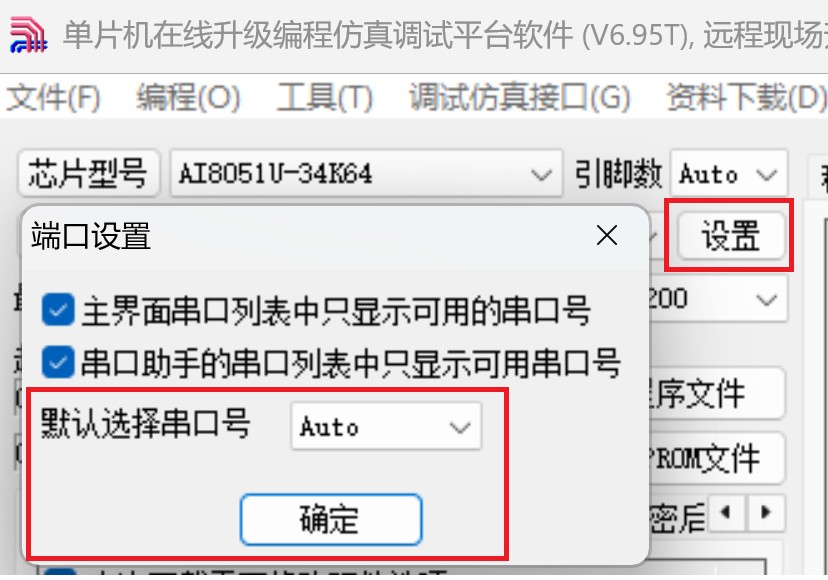 截图202506111440286890.jpg