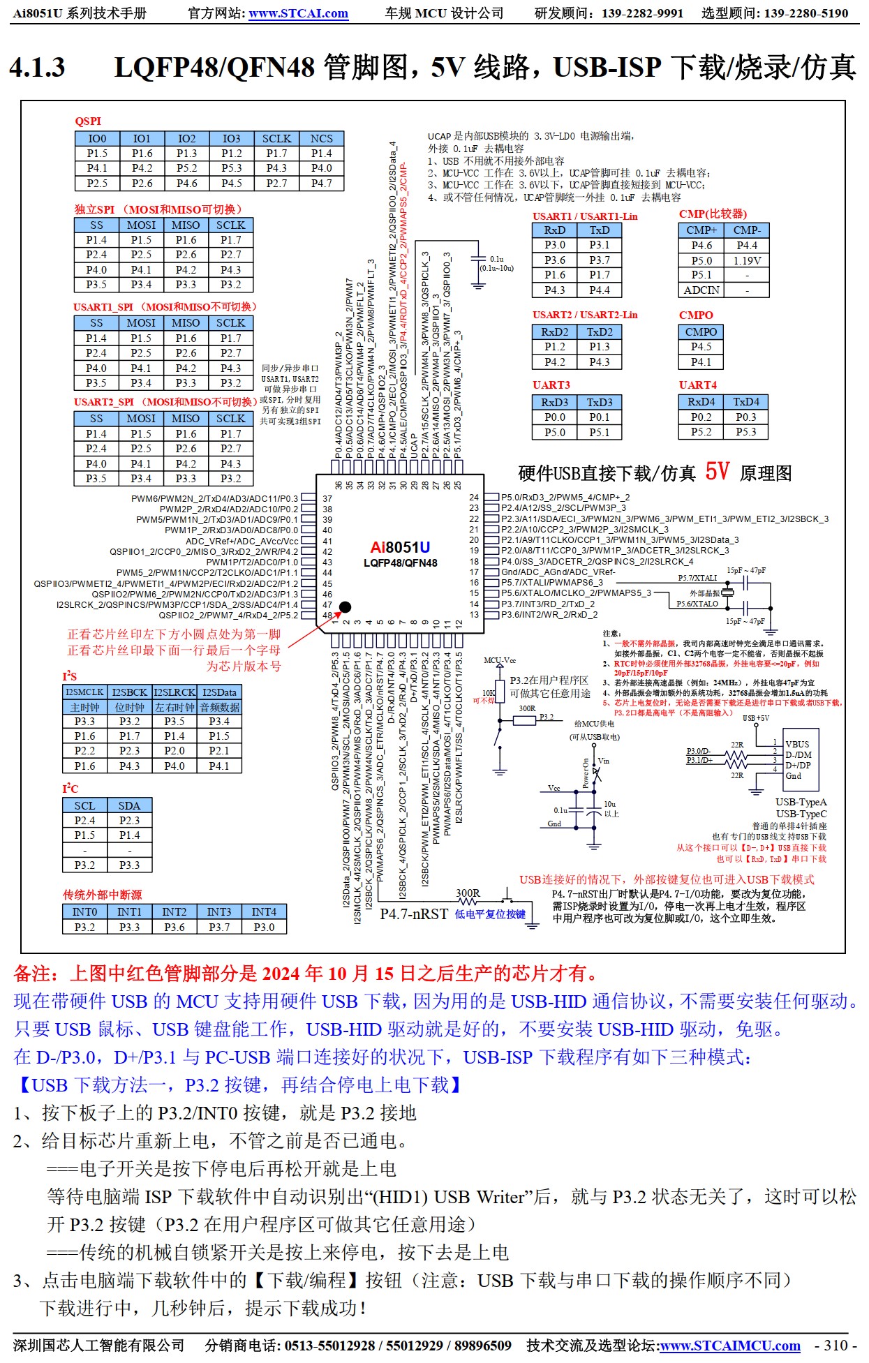 截图202506111442095666.jpg