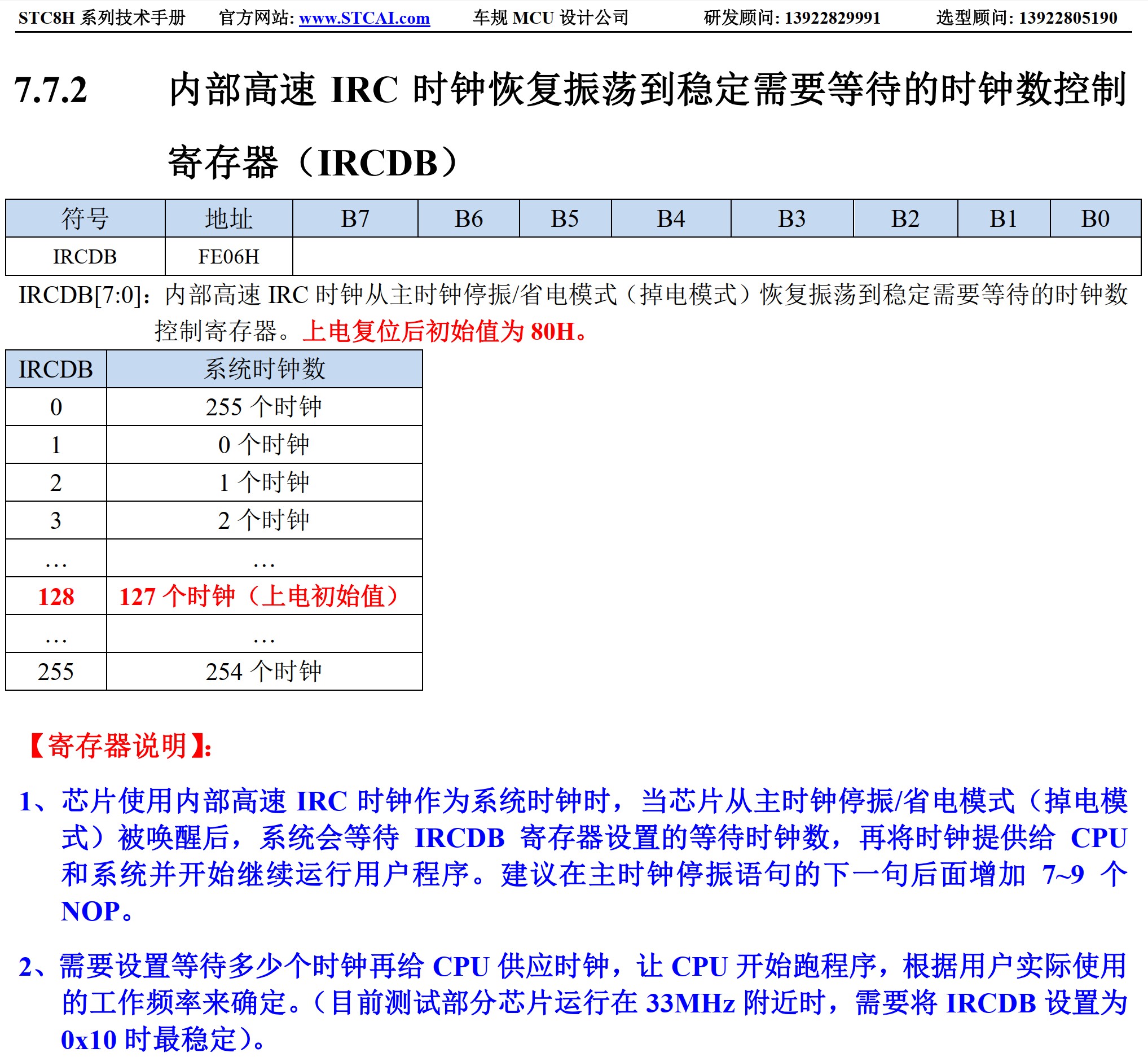 截图202506111523367756.jpg