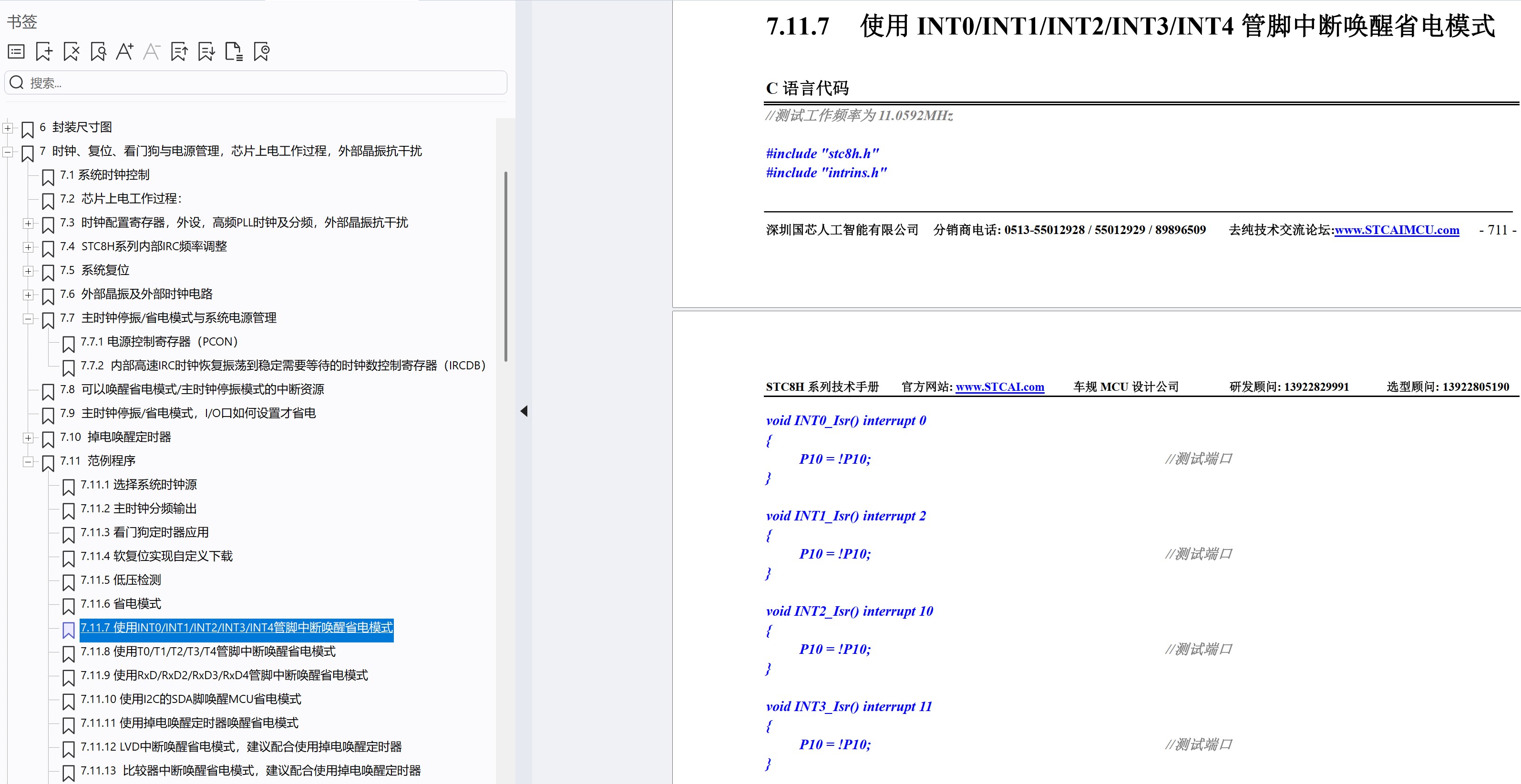截图202506111524377205.jpg