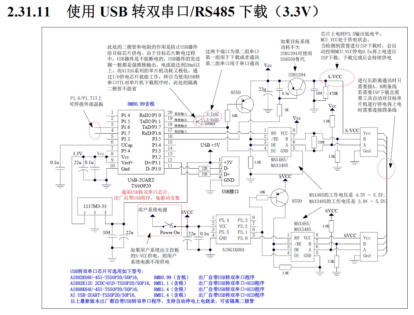 截图202506111609483894.jpg