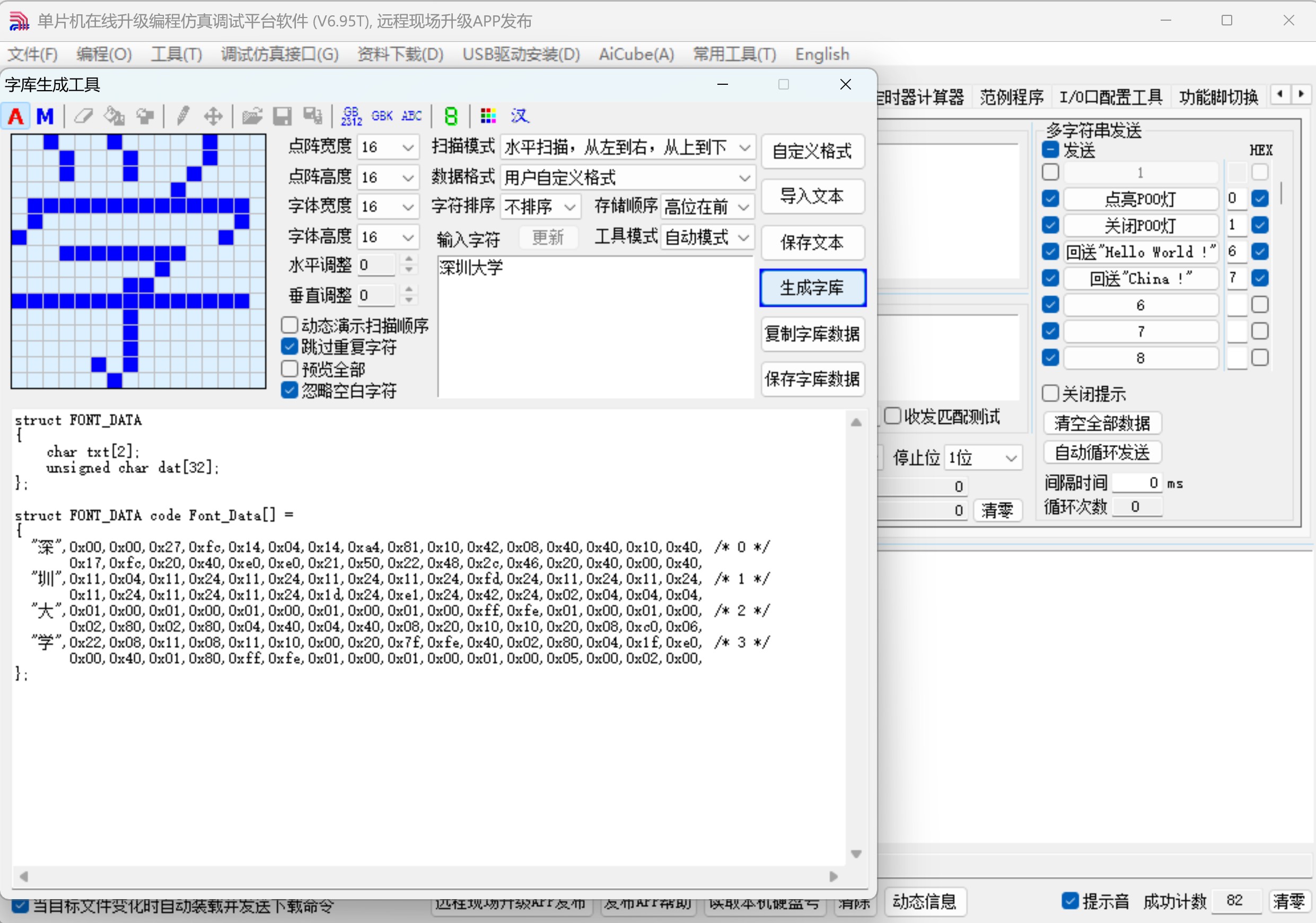 截图202506111622106635.jpg