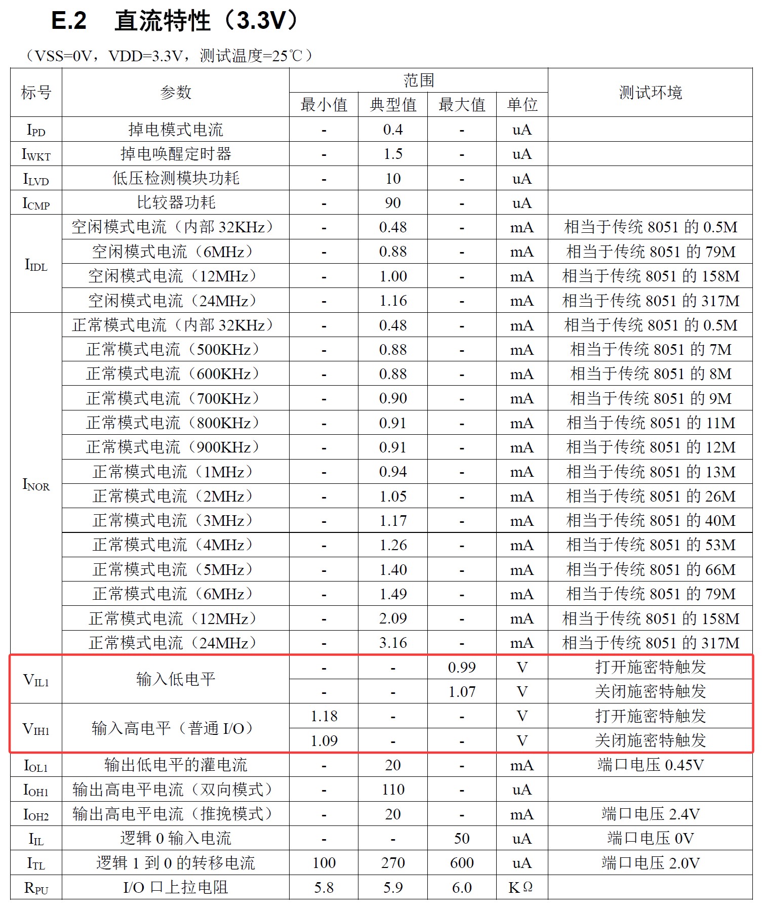 截图202506111634118810.jpg
